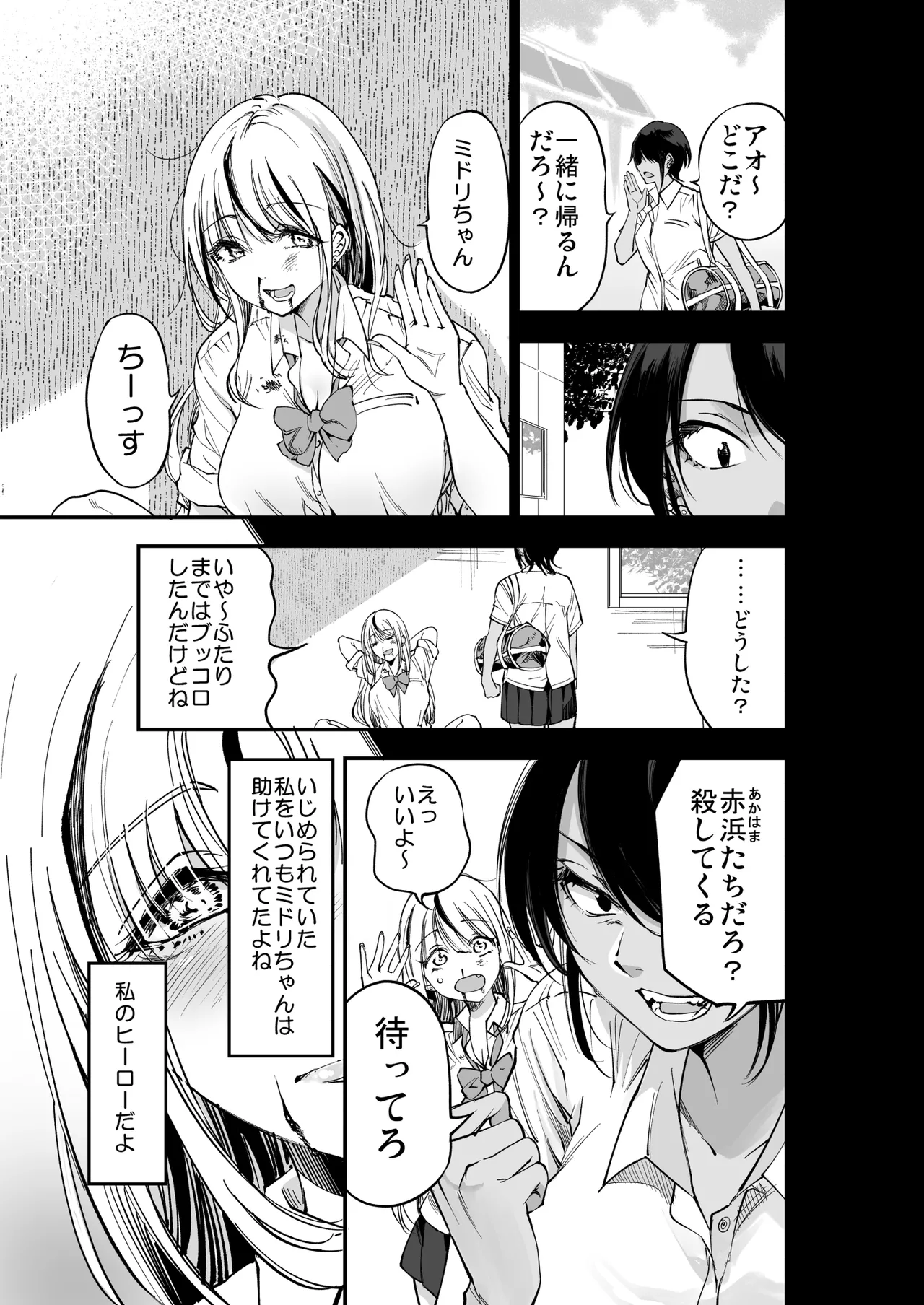 หน้า 115