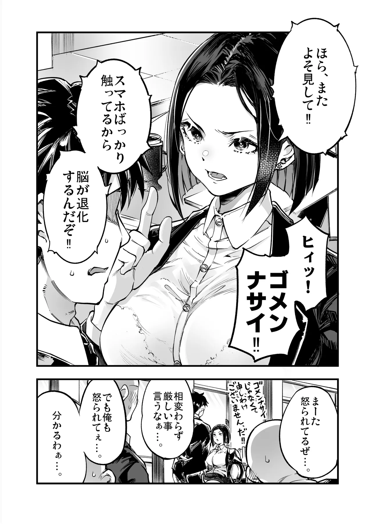 หน้า 122