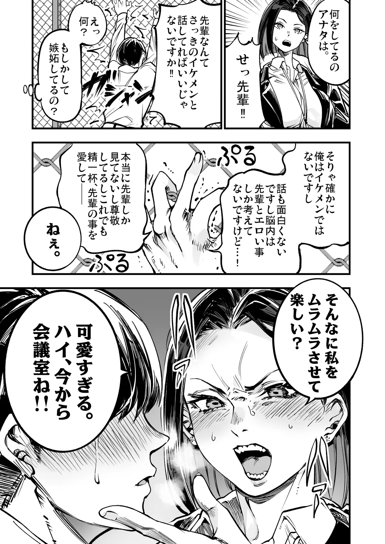 หน้า 127