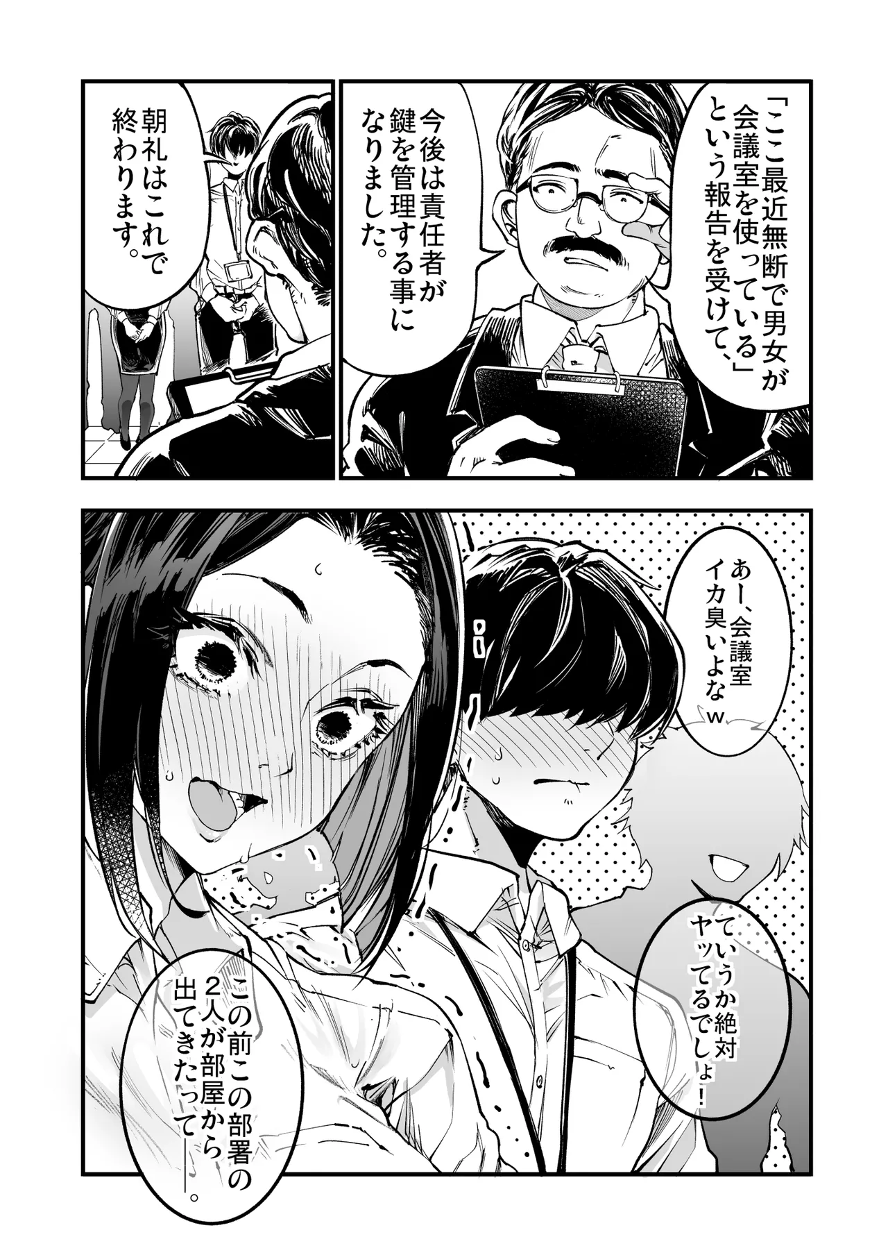 หน้า 134