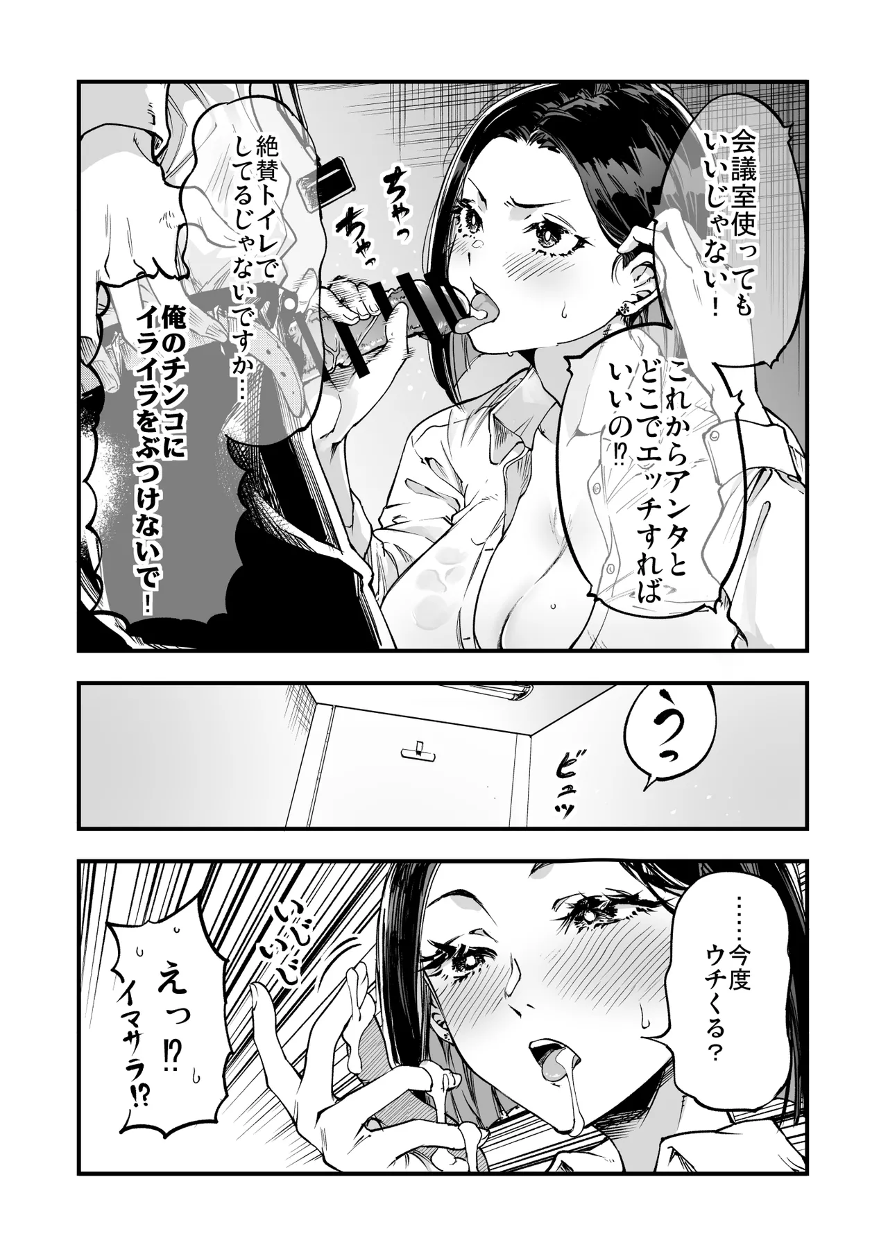 หน้า 135