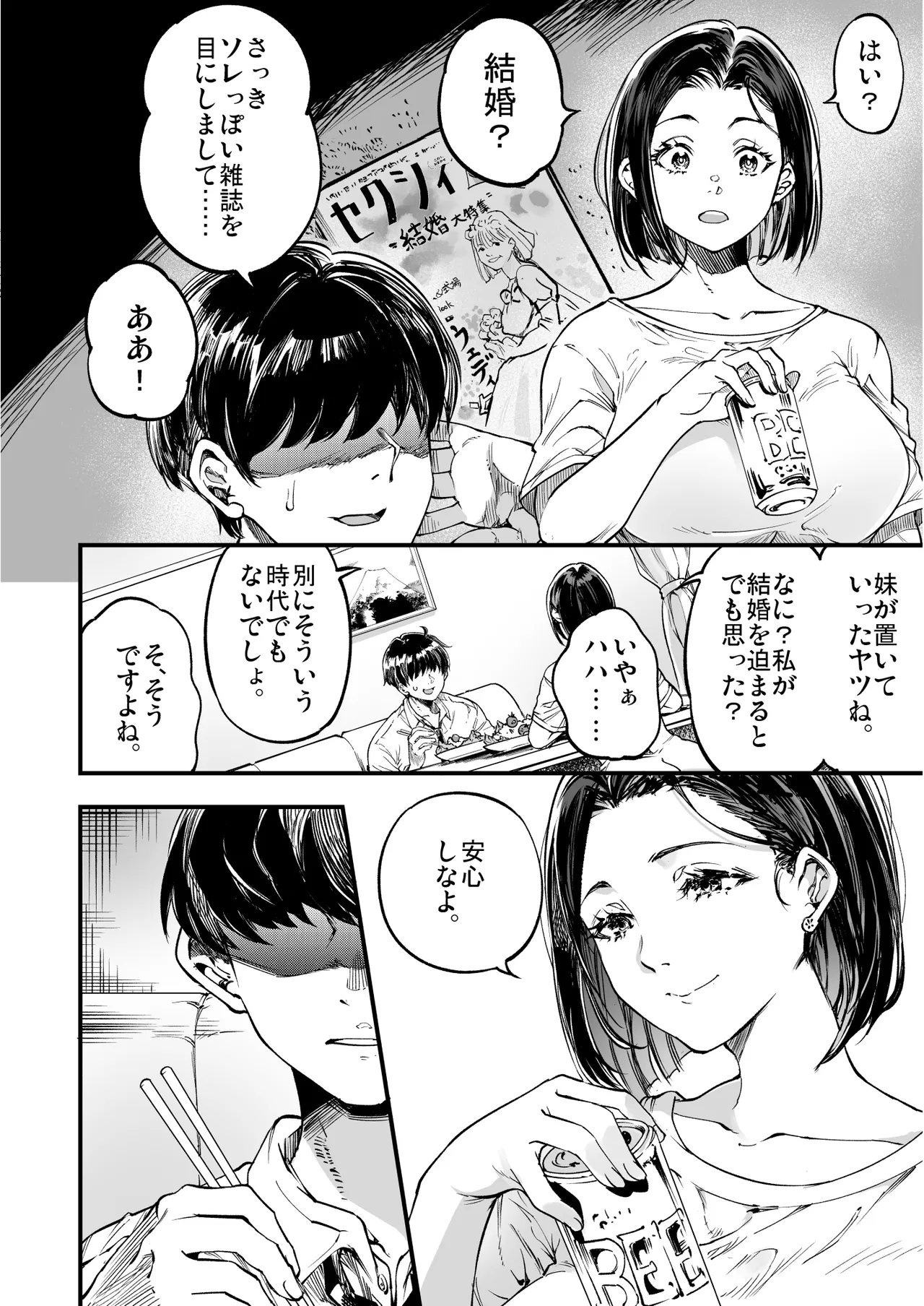 หน้า 138