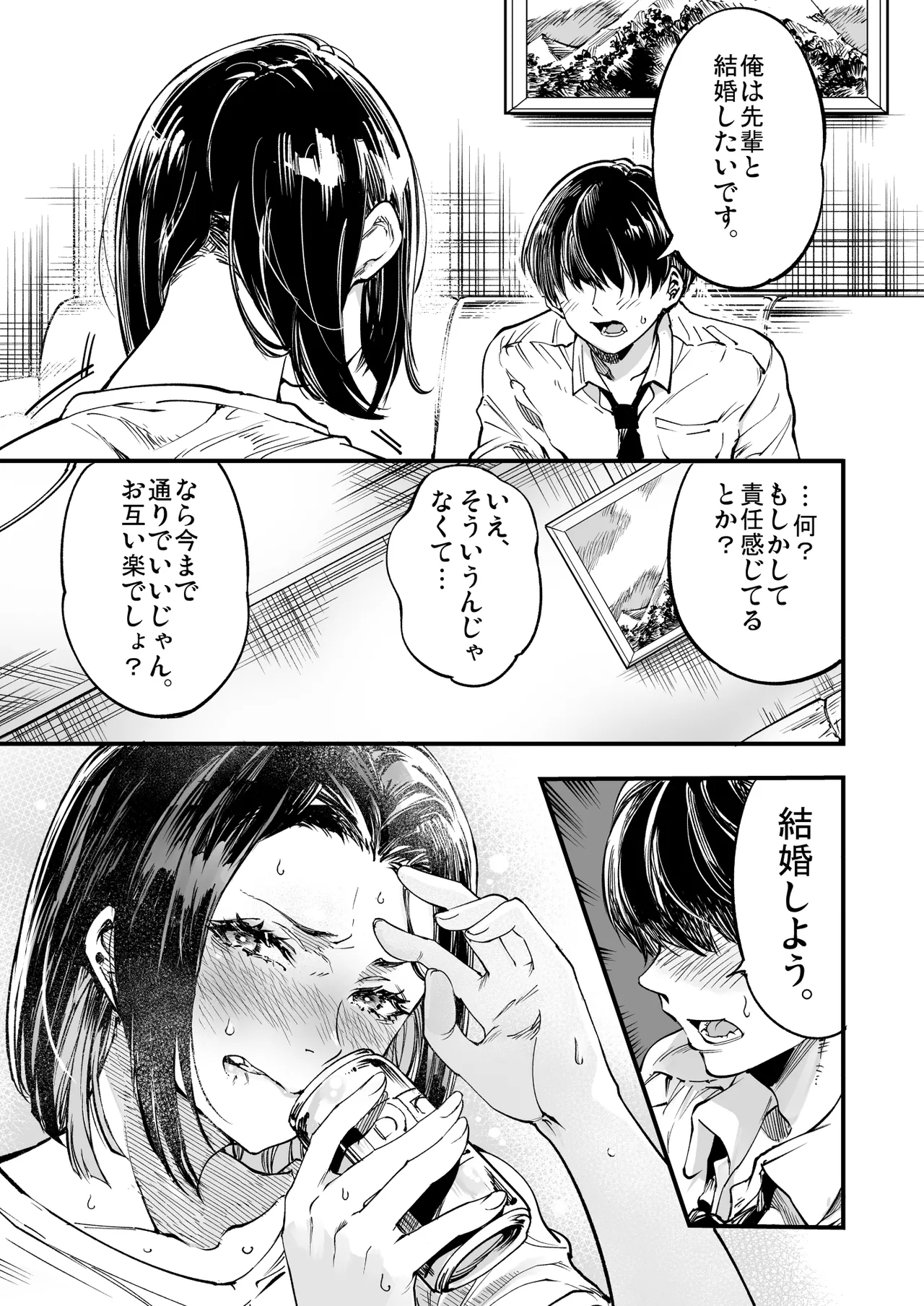 หน้า 139