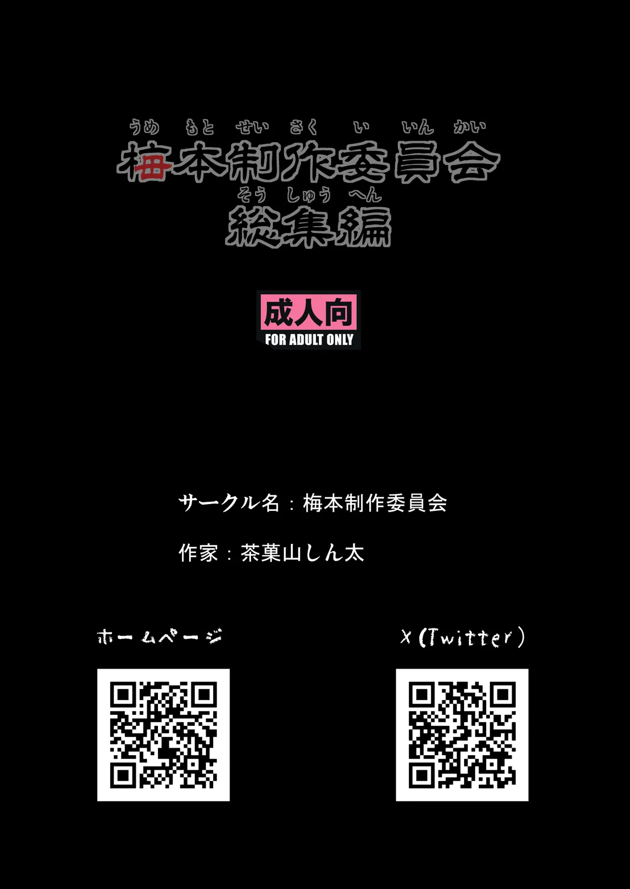 หน้า 143