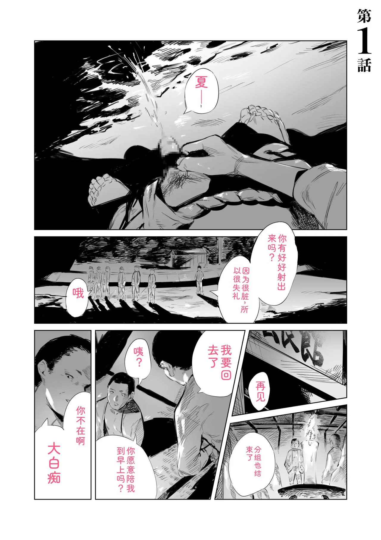 หน้า 3