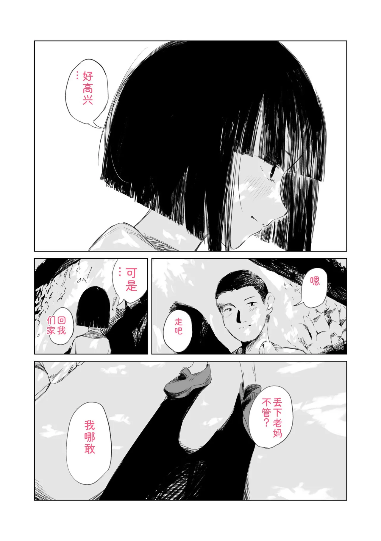 หน้า 9