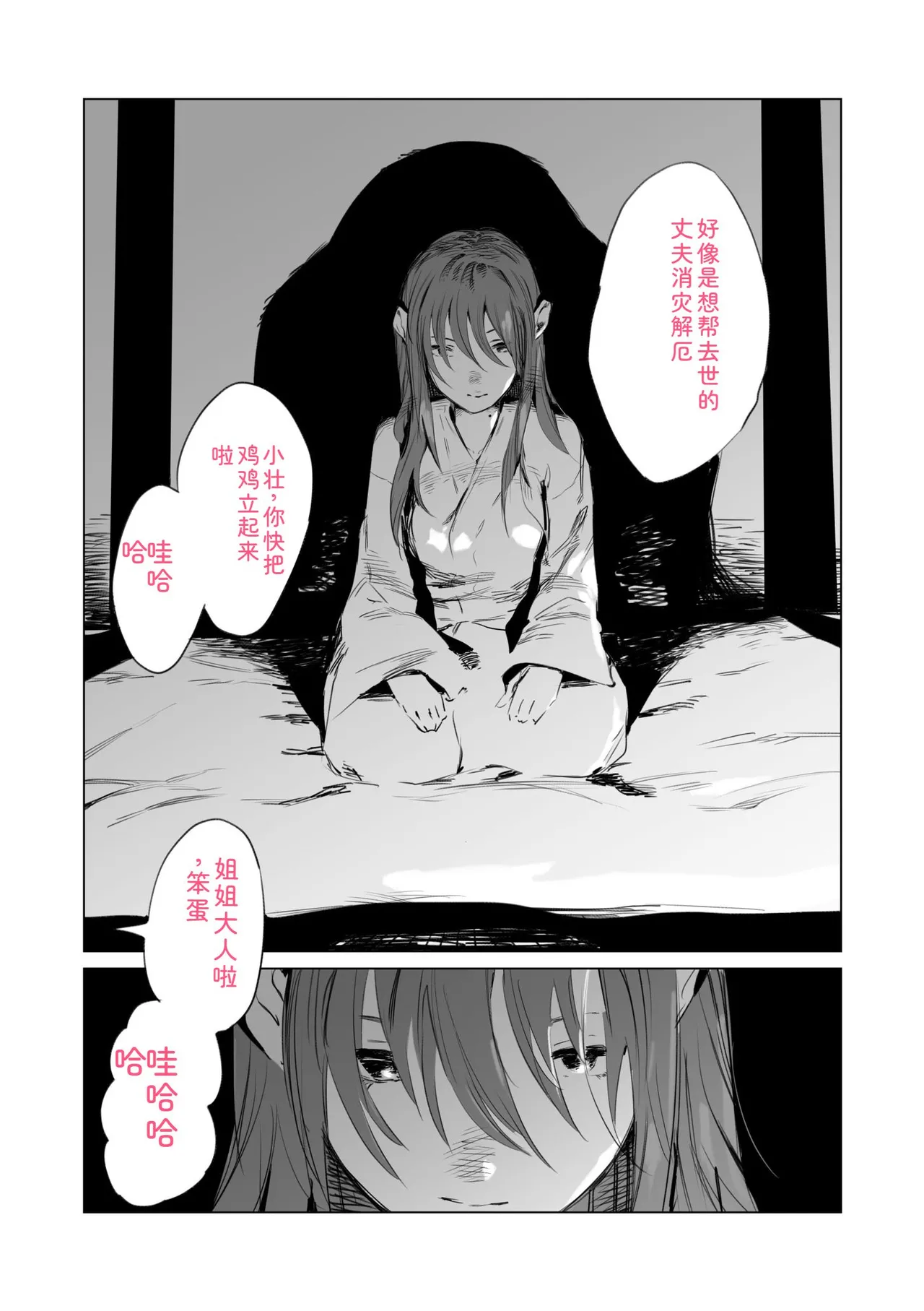 หน้า 14