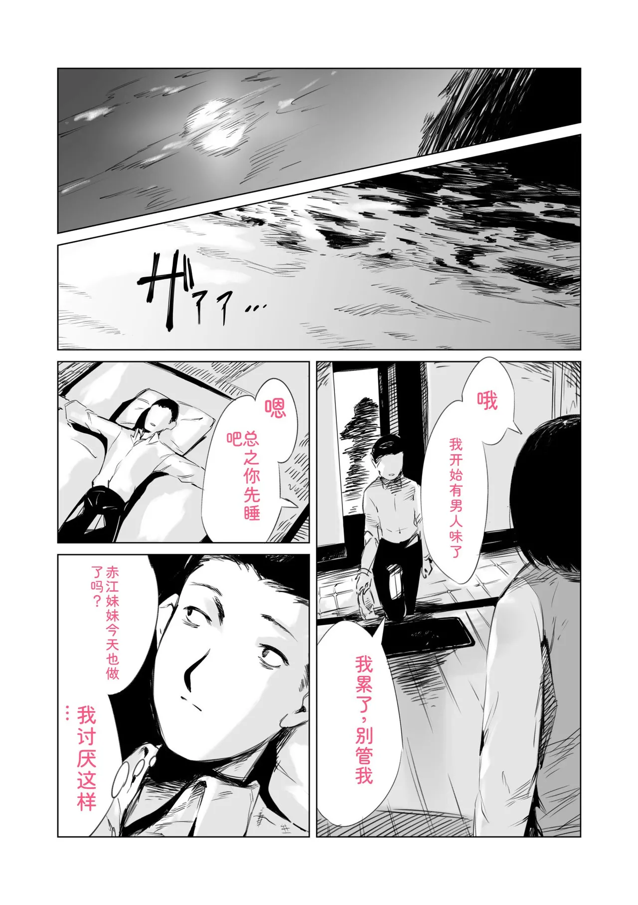 หน้า 25