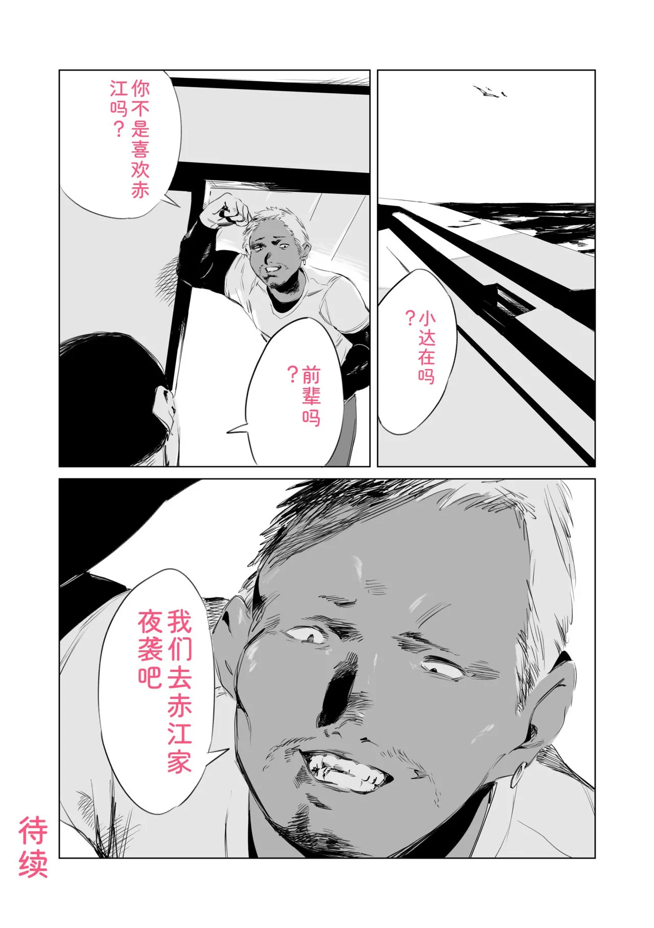 หน้า 26