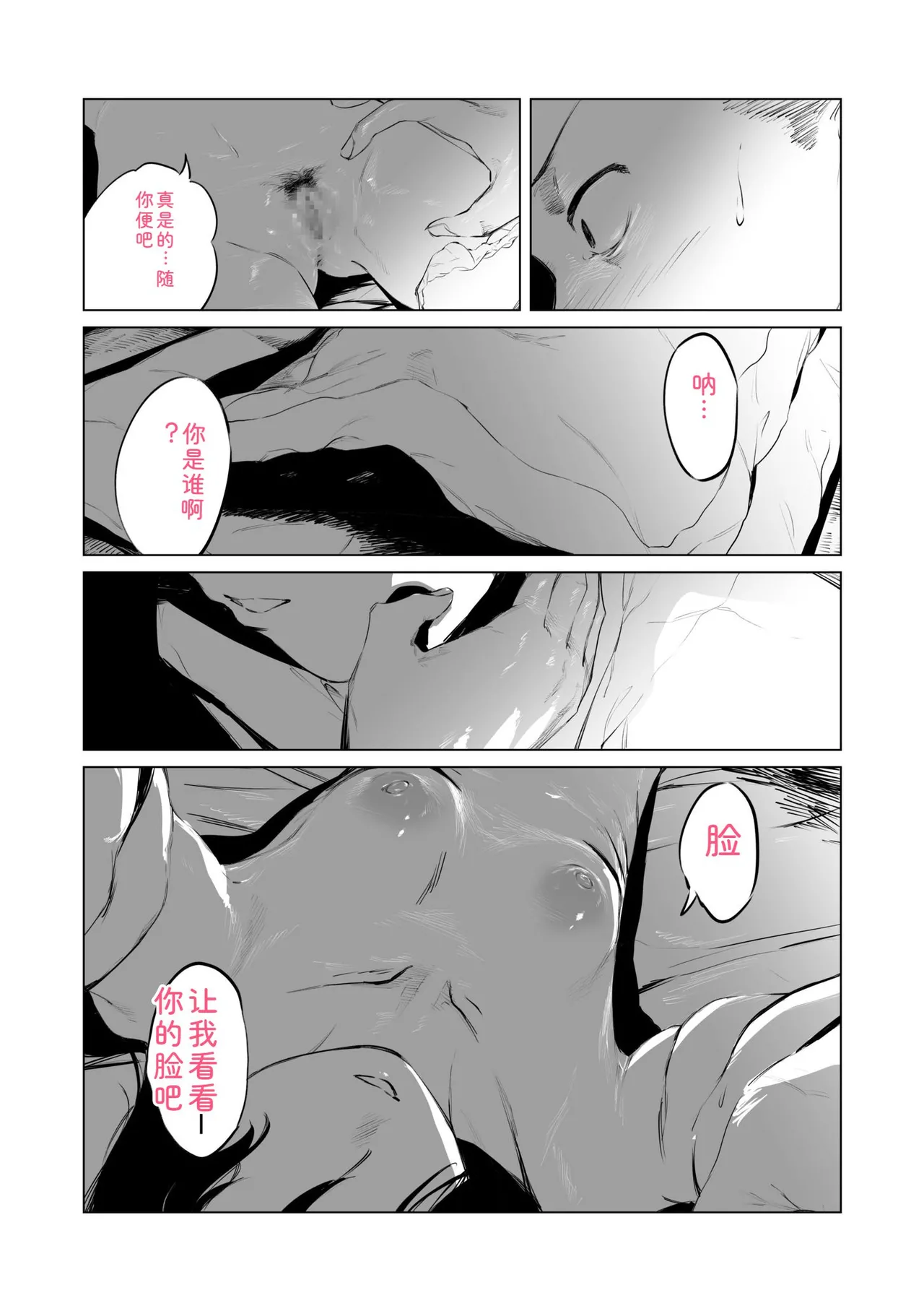 หน้า 29