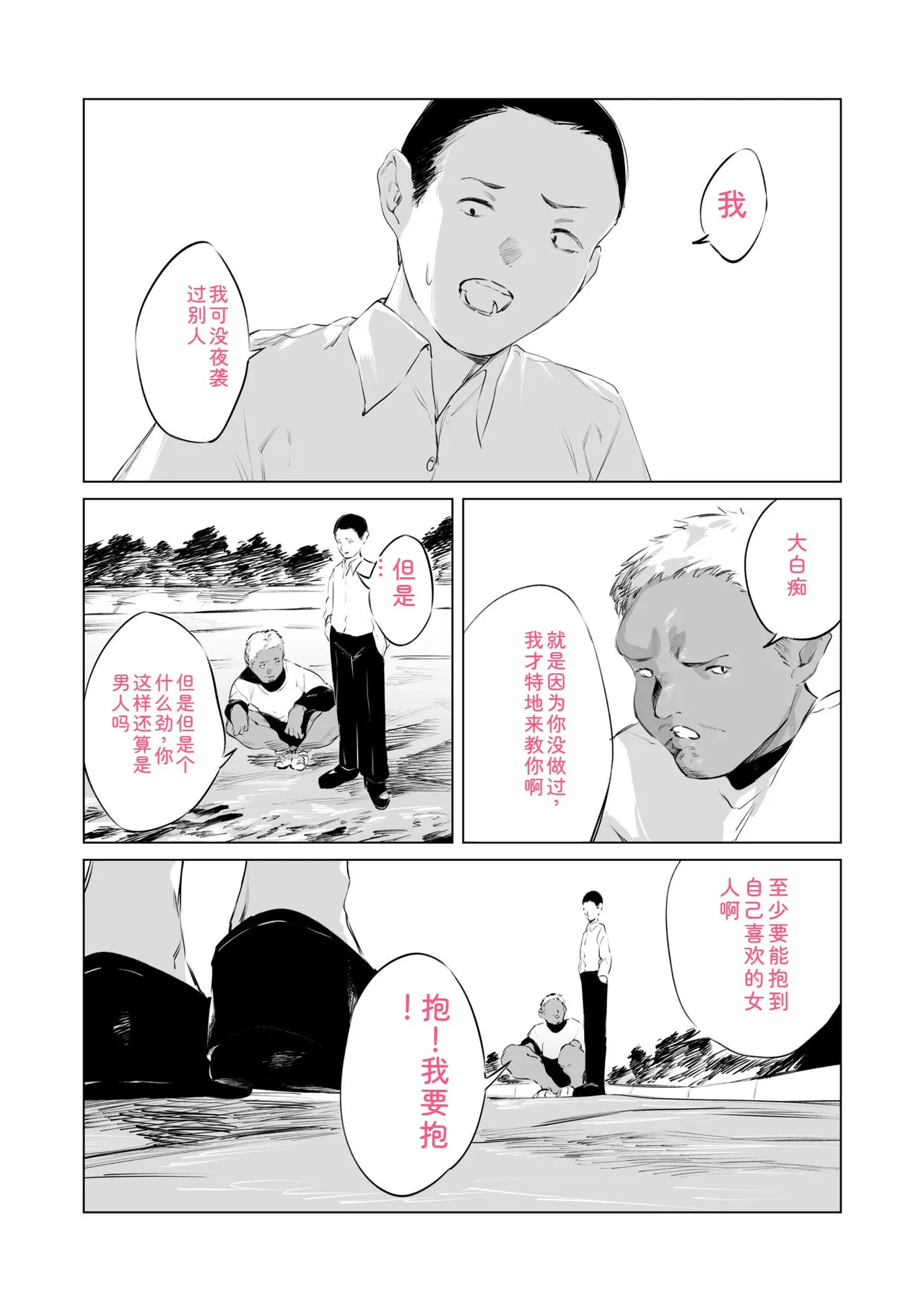 หน้า 30