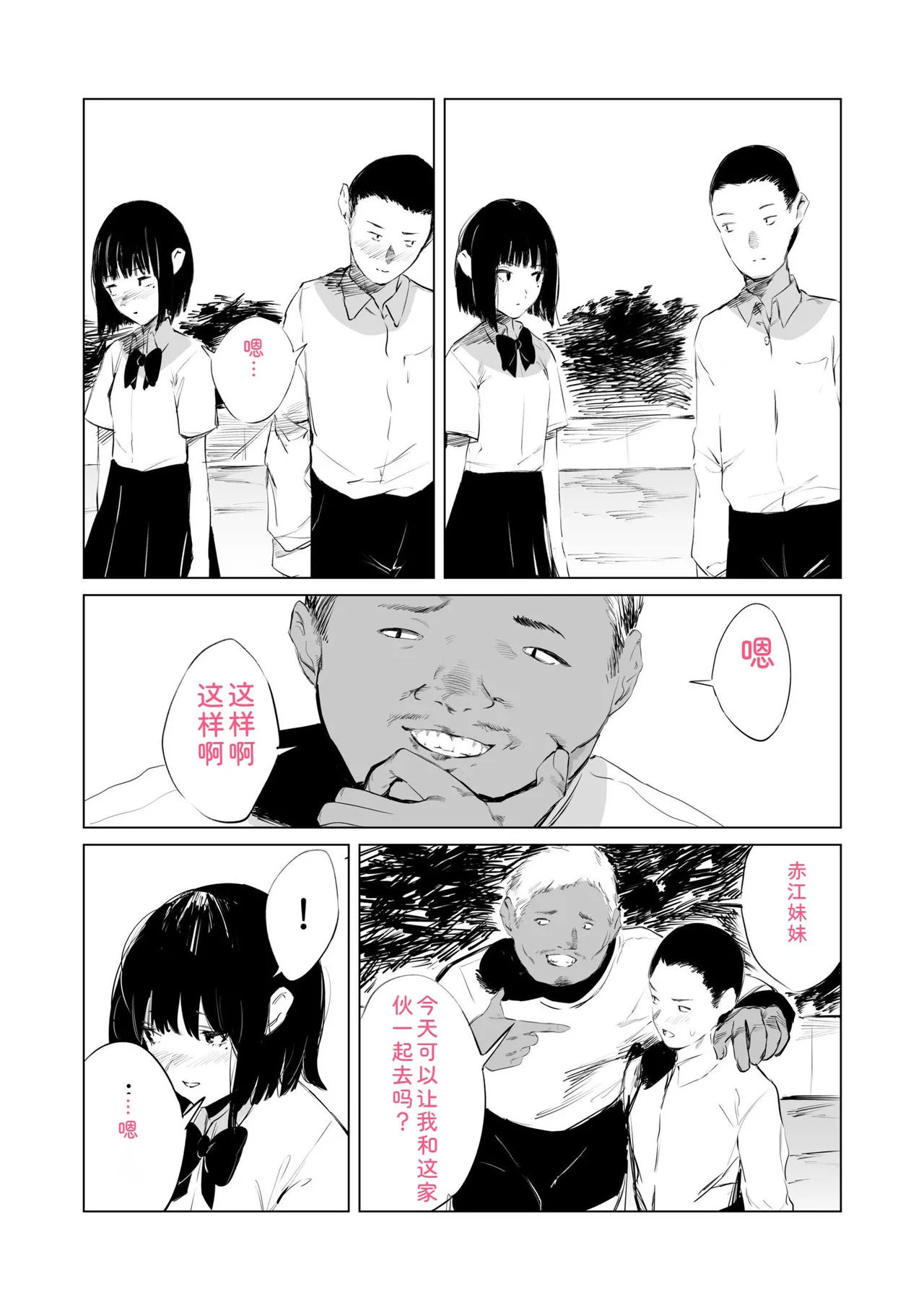 หน้า 32