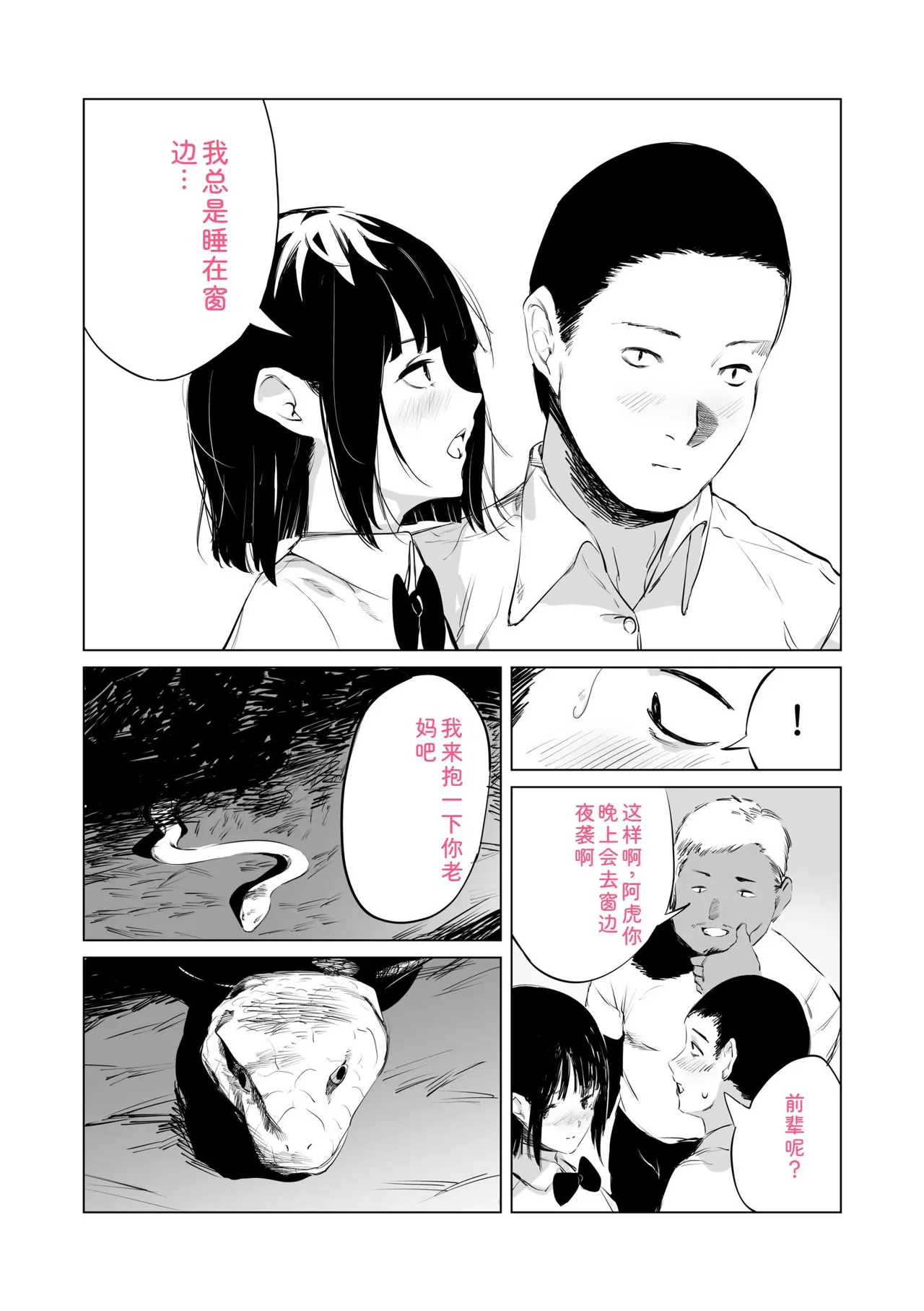 หน้า 33