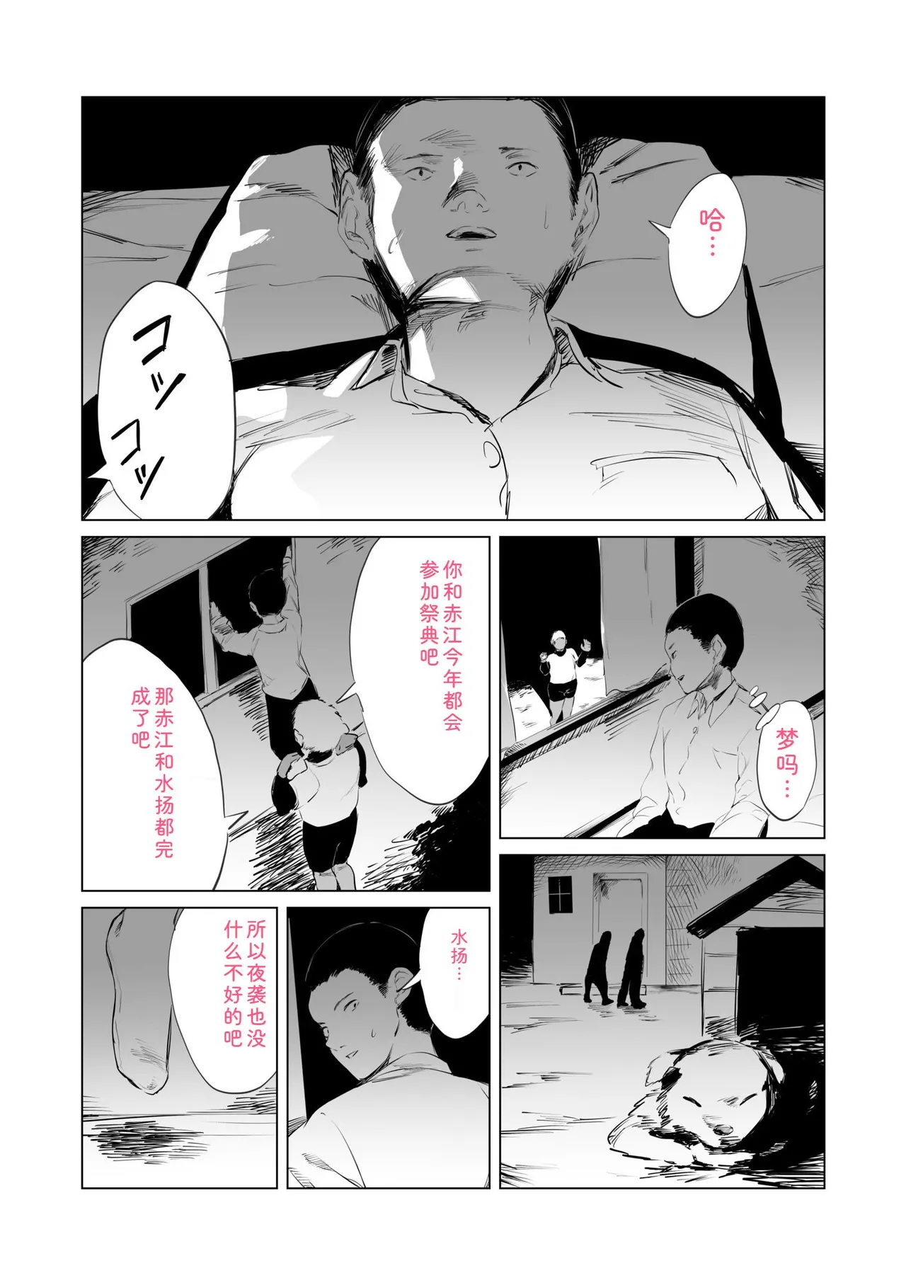 หน้า 35