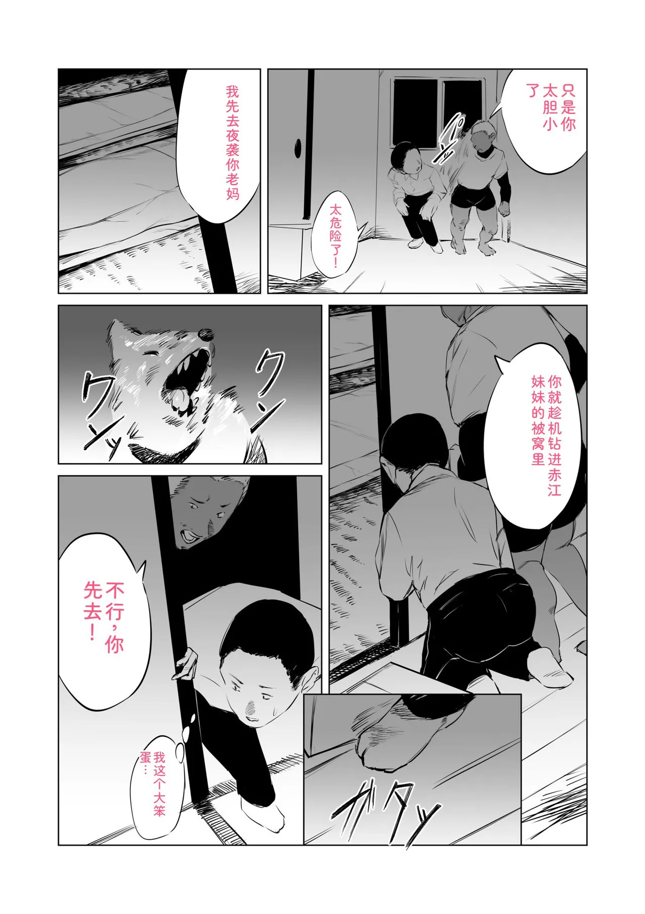 หน้า 36