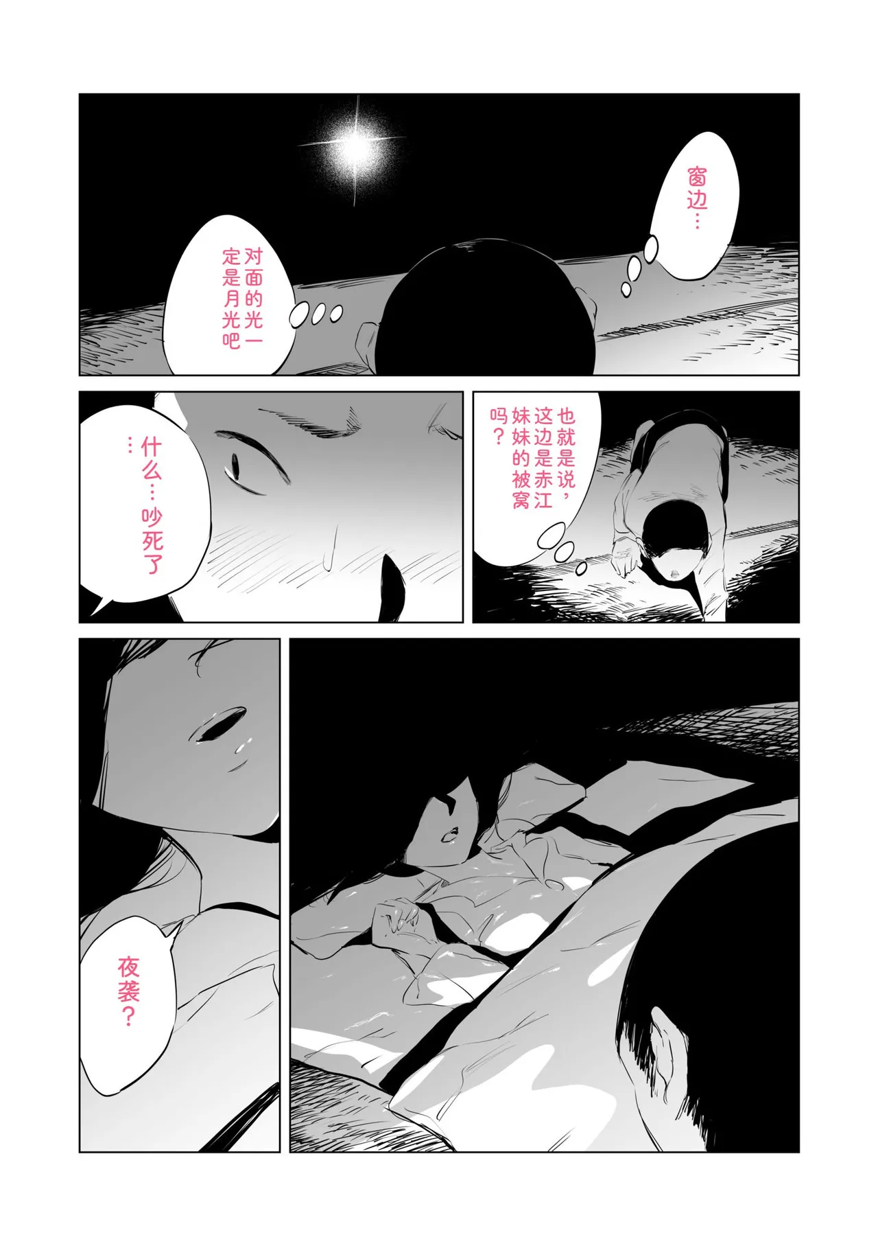 หน้า 37