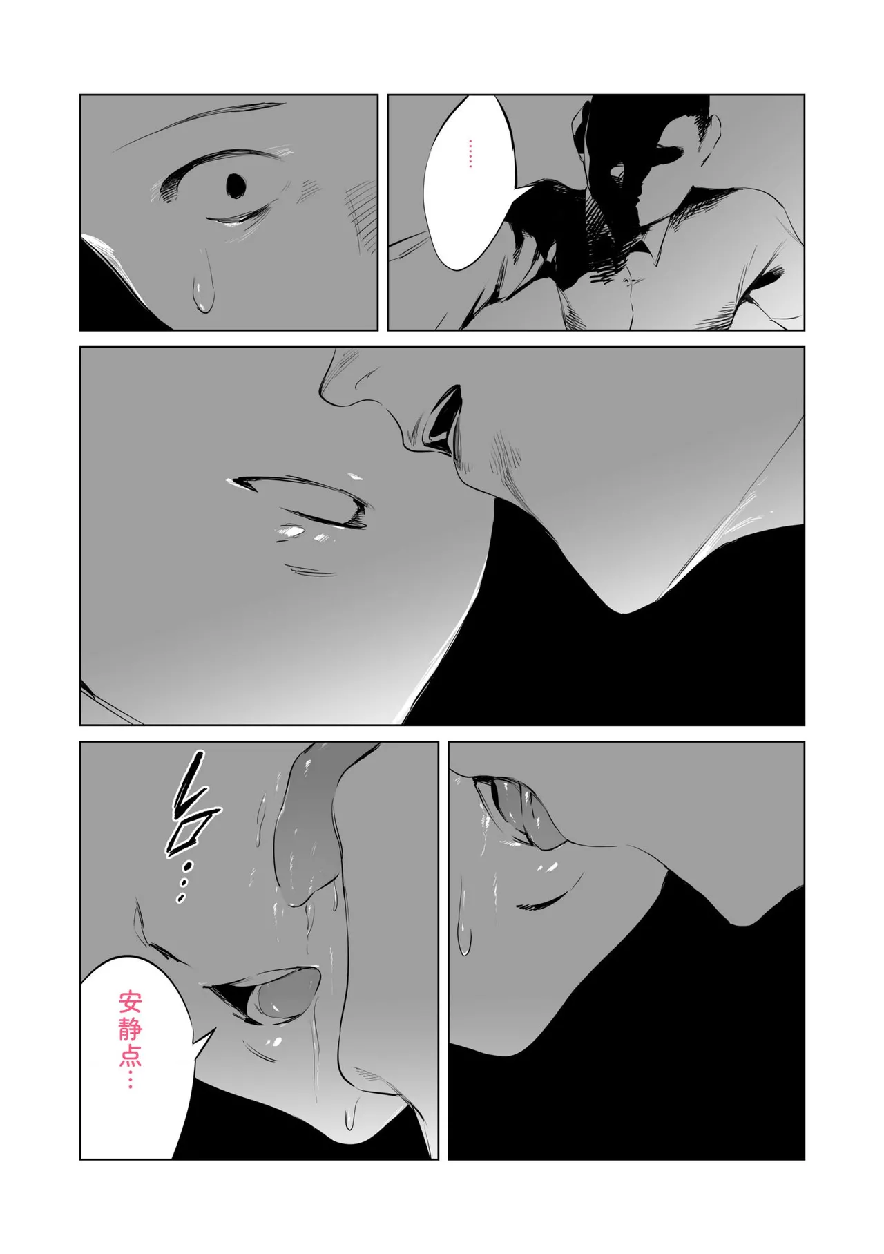 หน้า 38
