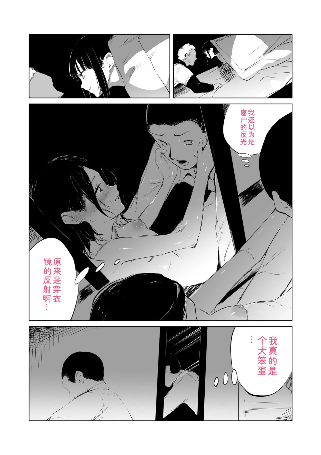 หน้า 41