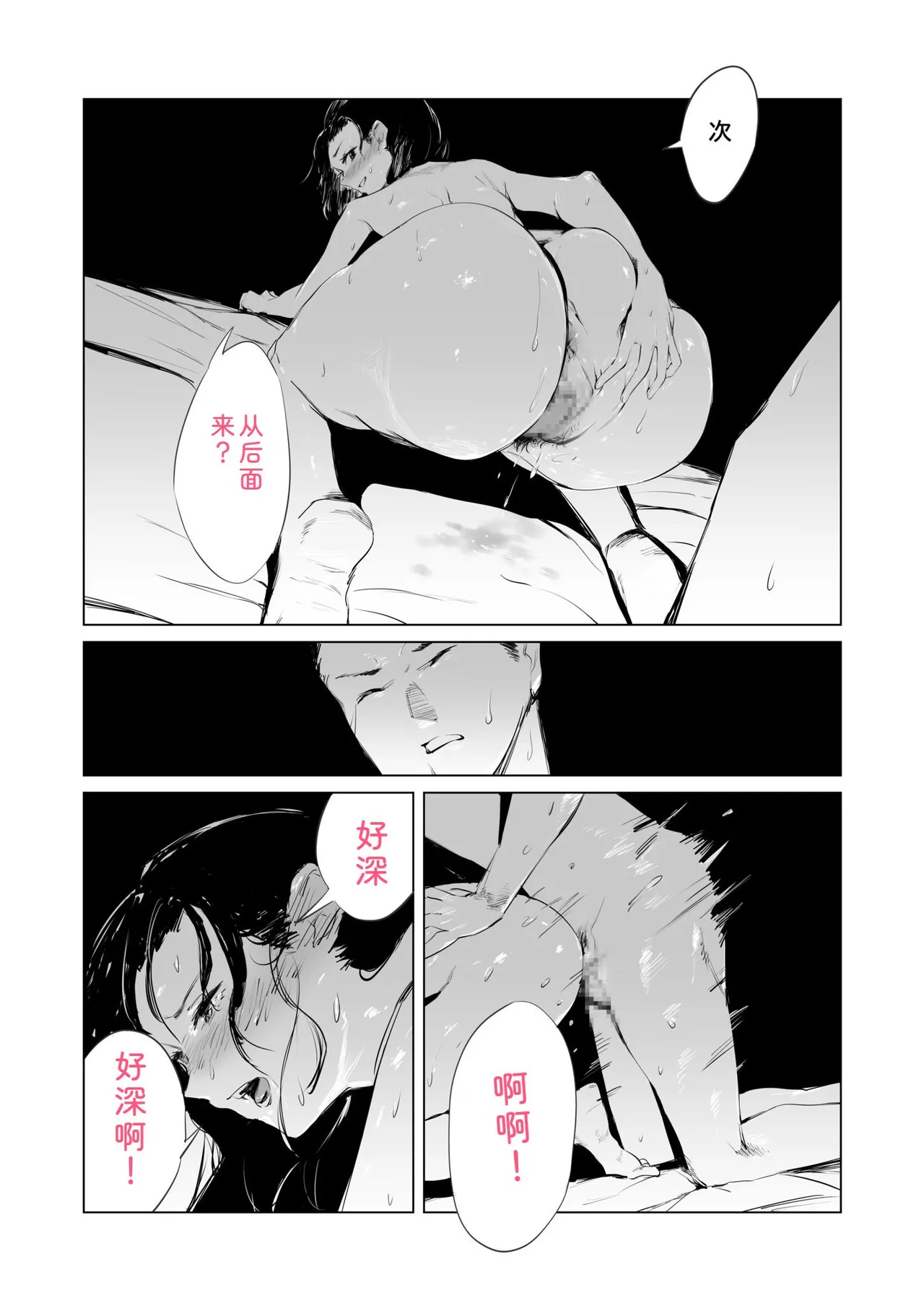 หน้า 44