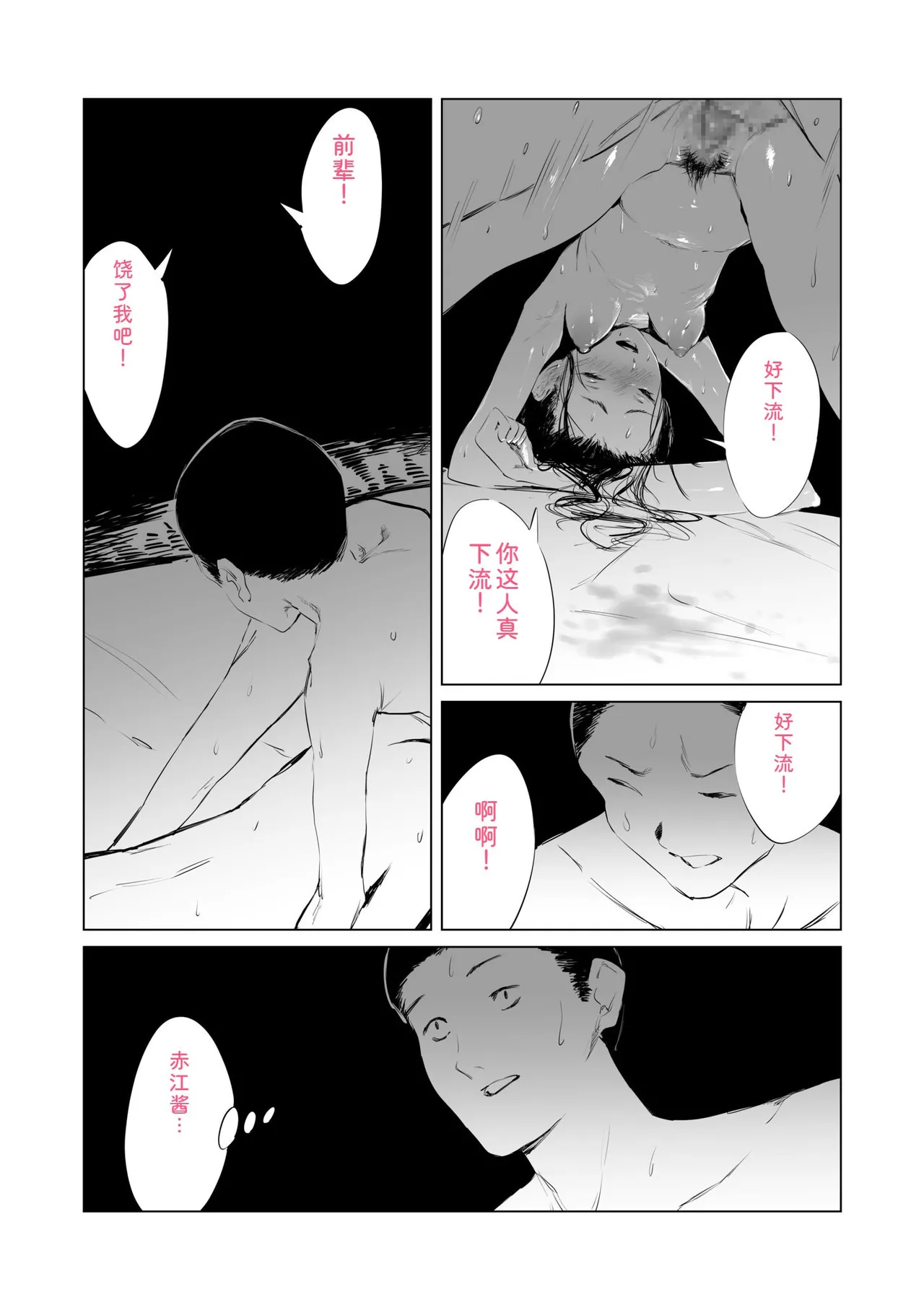 หน้า 45