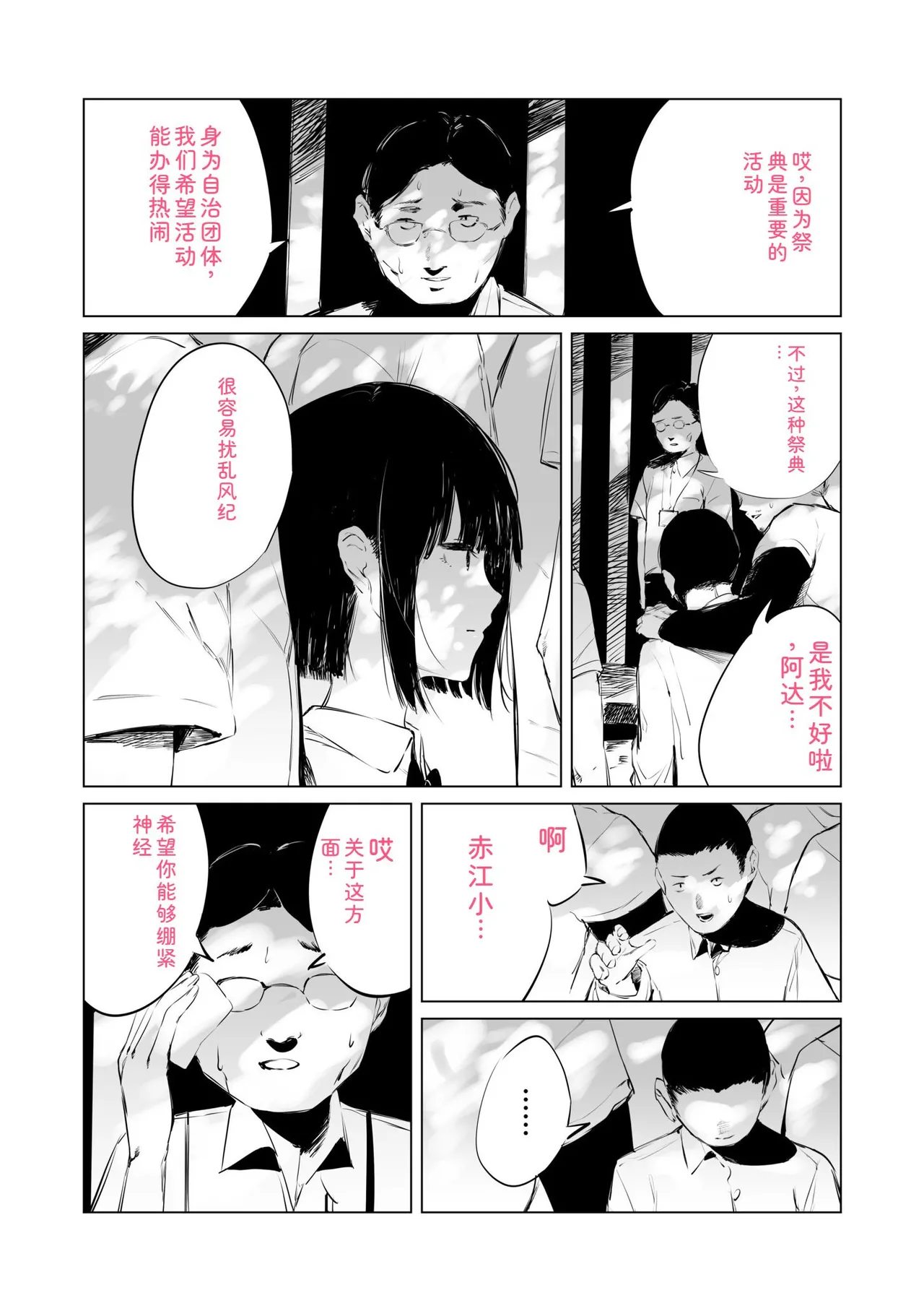หน้า 49
