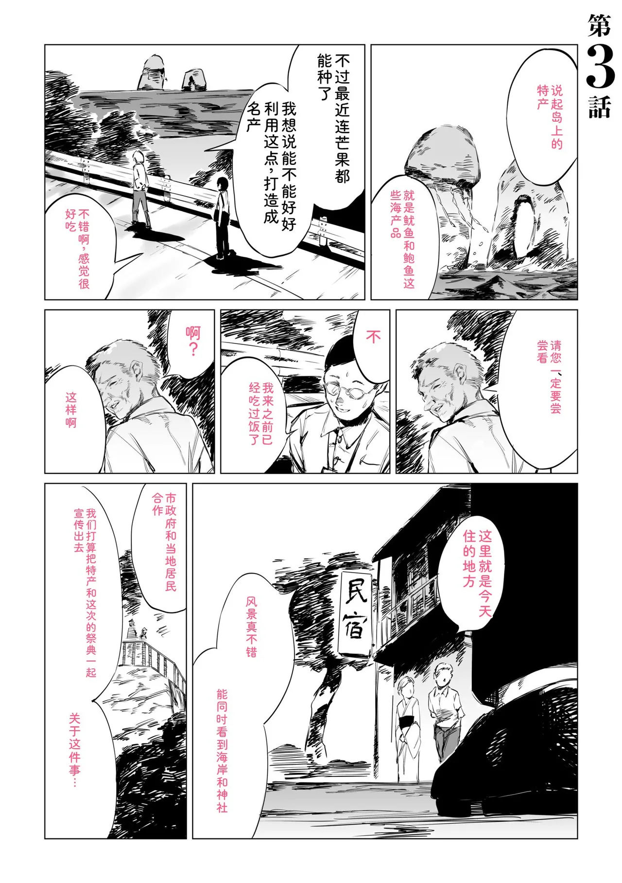 หน้า 51