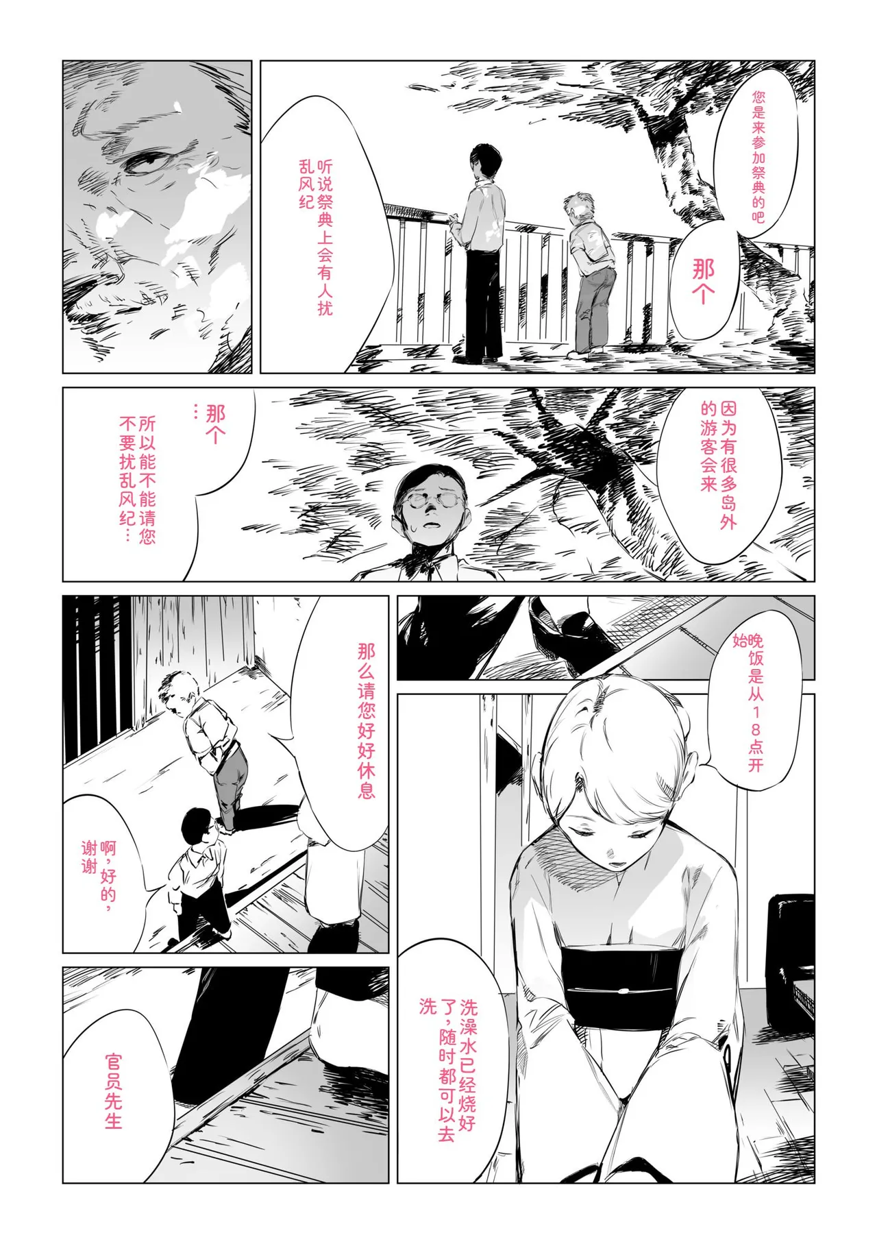 หน้า 52