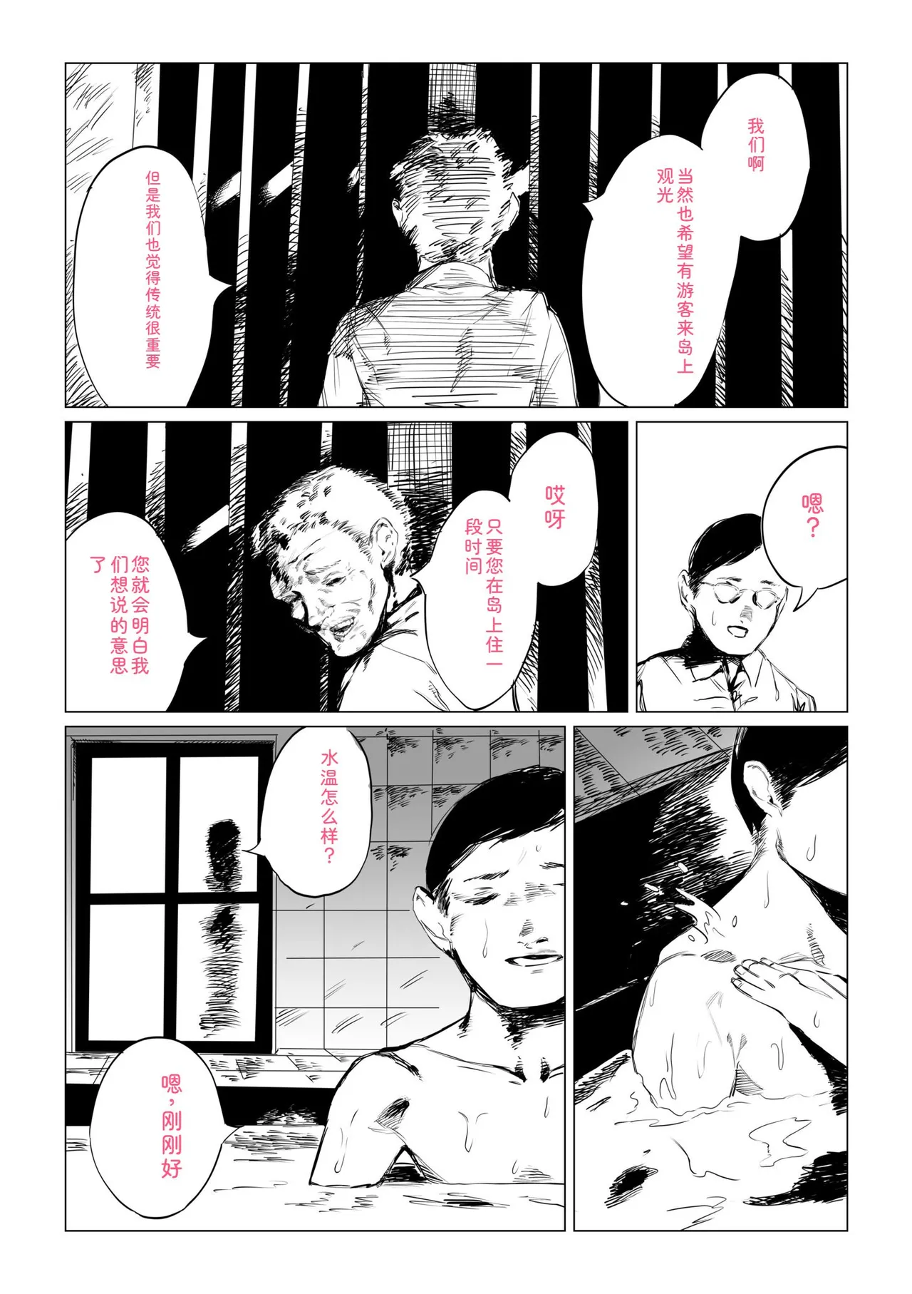 หน้า 53