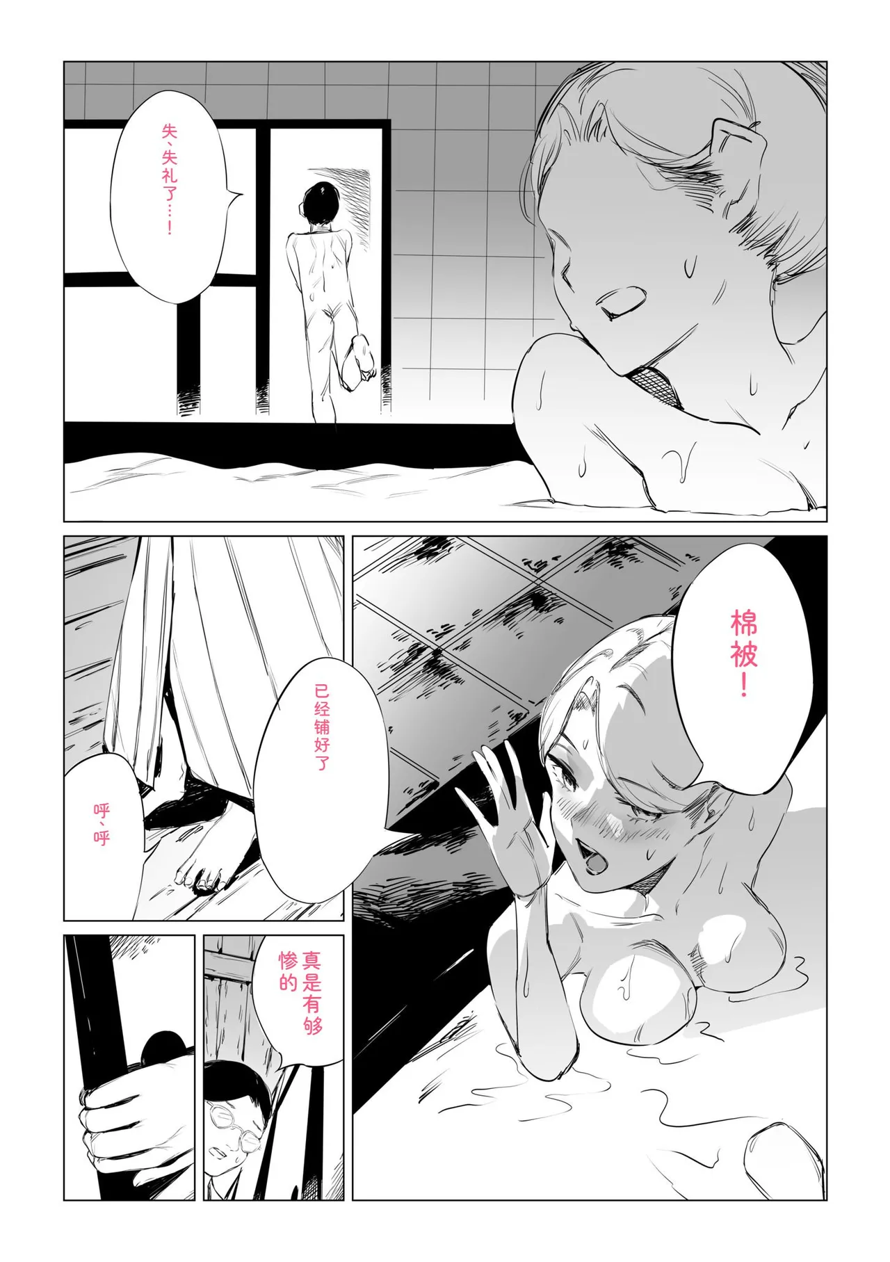 หน้า 59