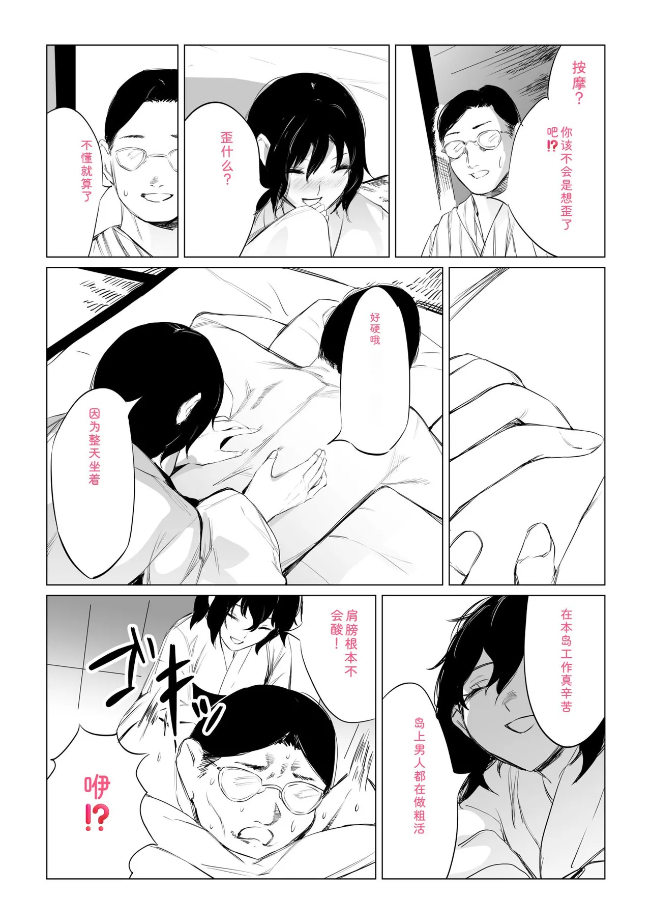หน้า 61