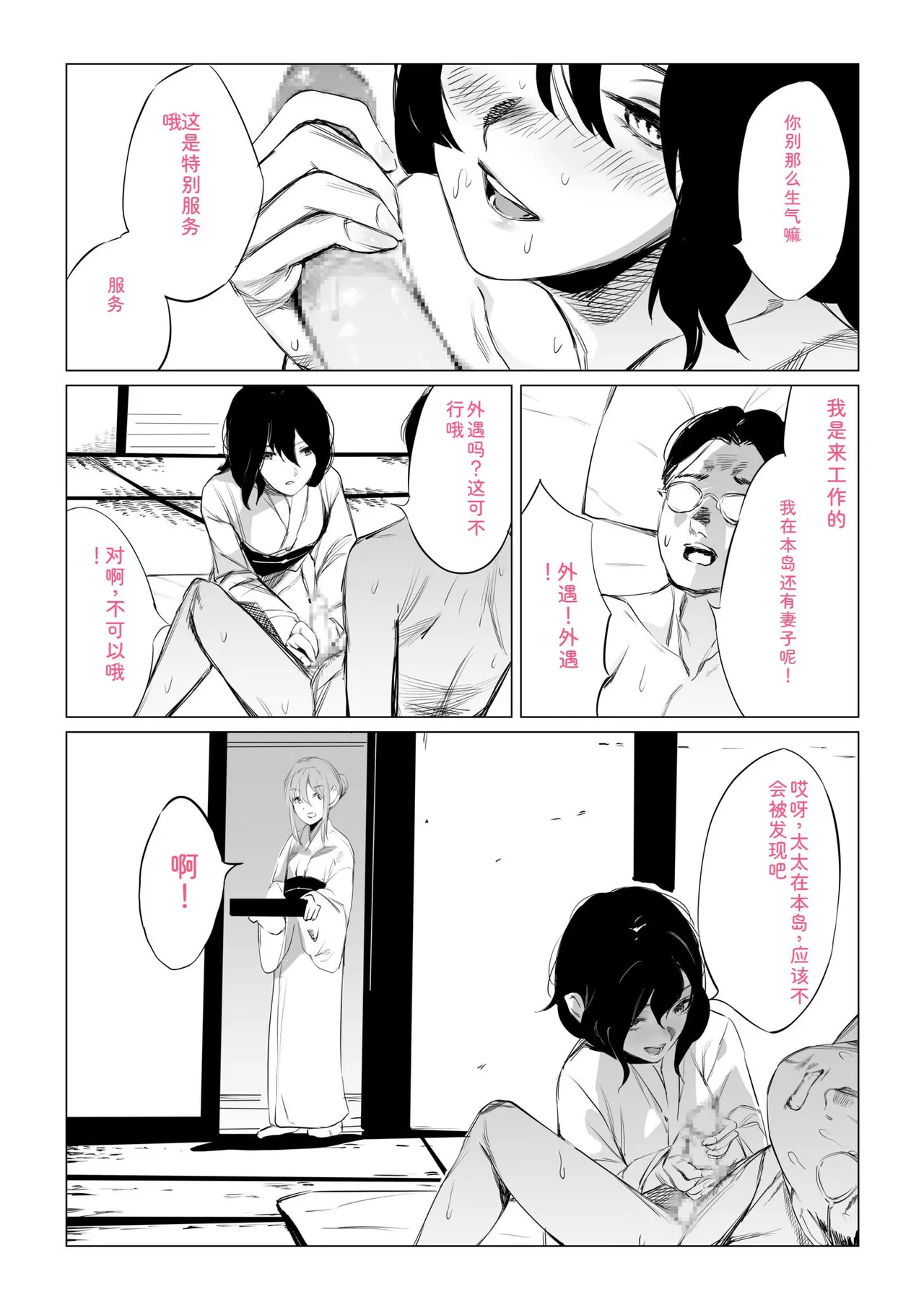 หน้า 63