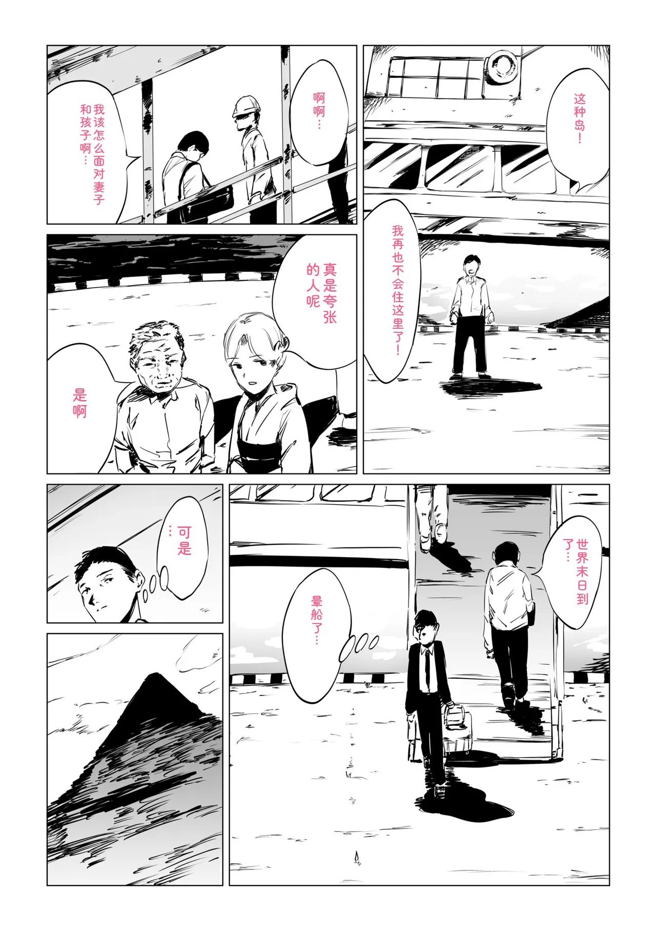 หน้า 73
