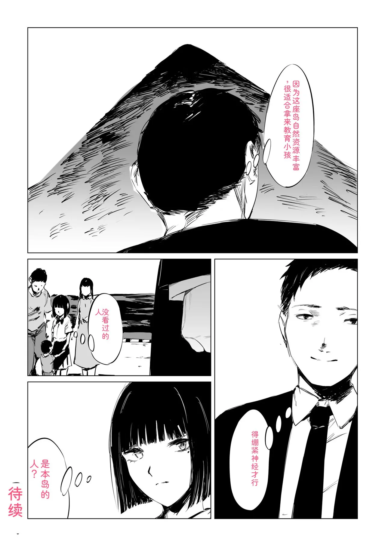 หน้า 74