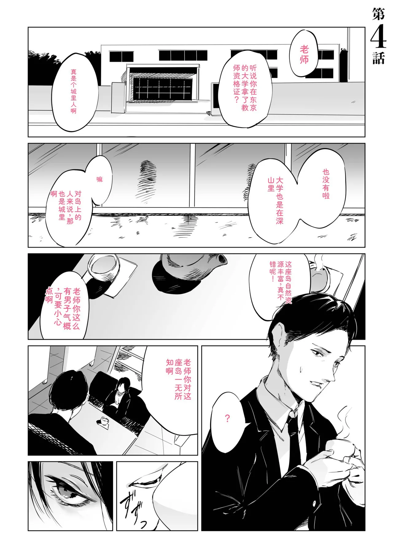 หน้า 75