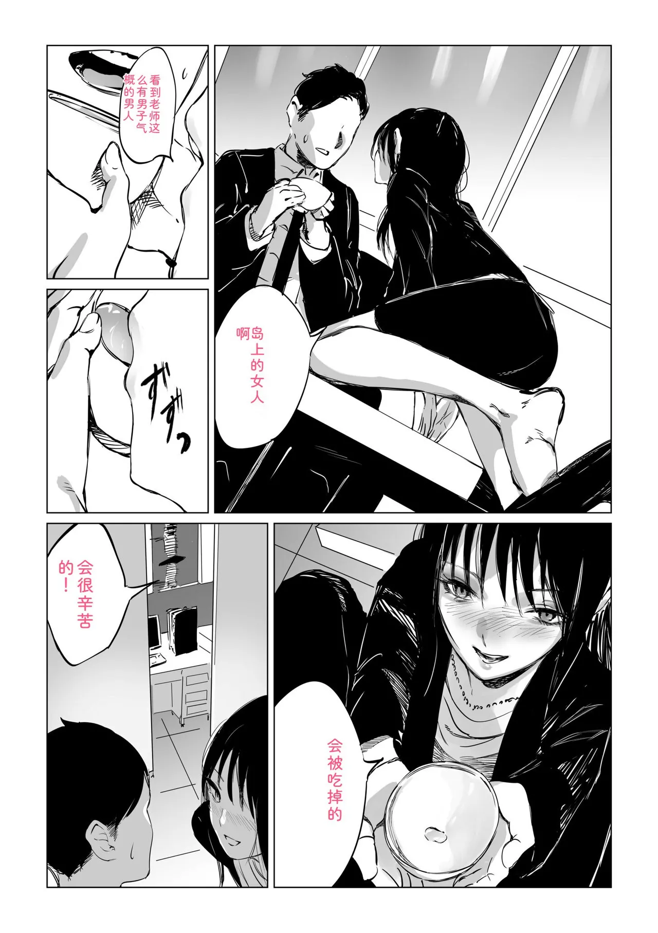 หน้า 76