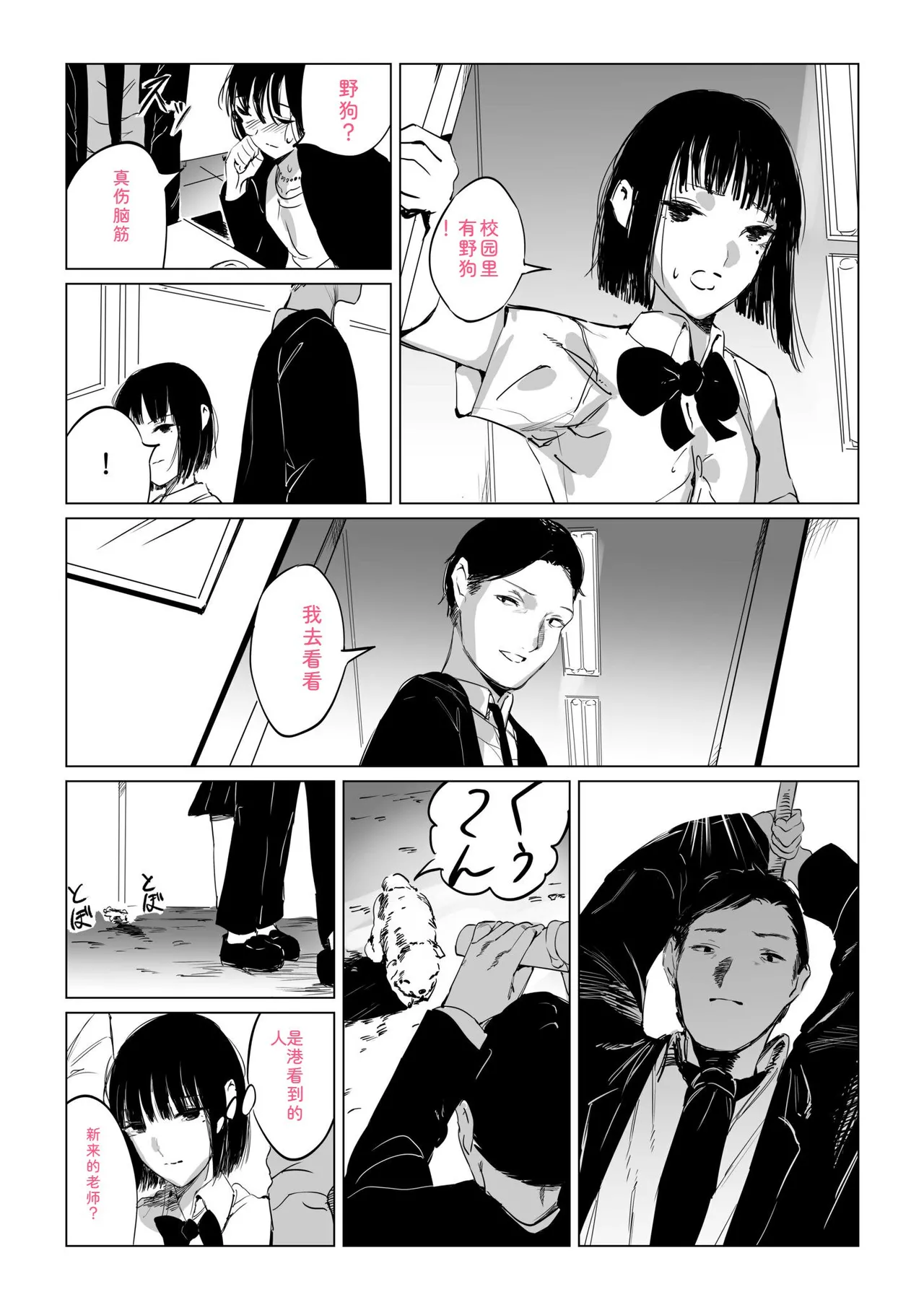 หน้า 77
