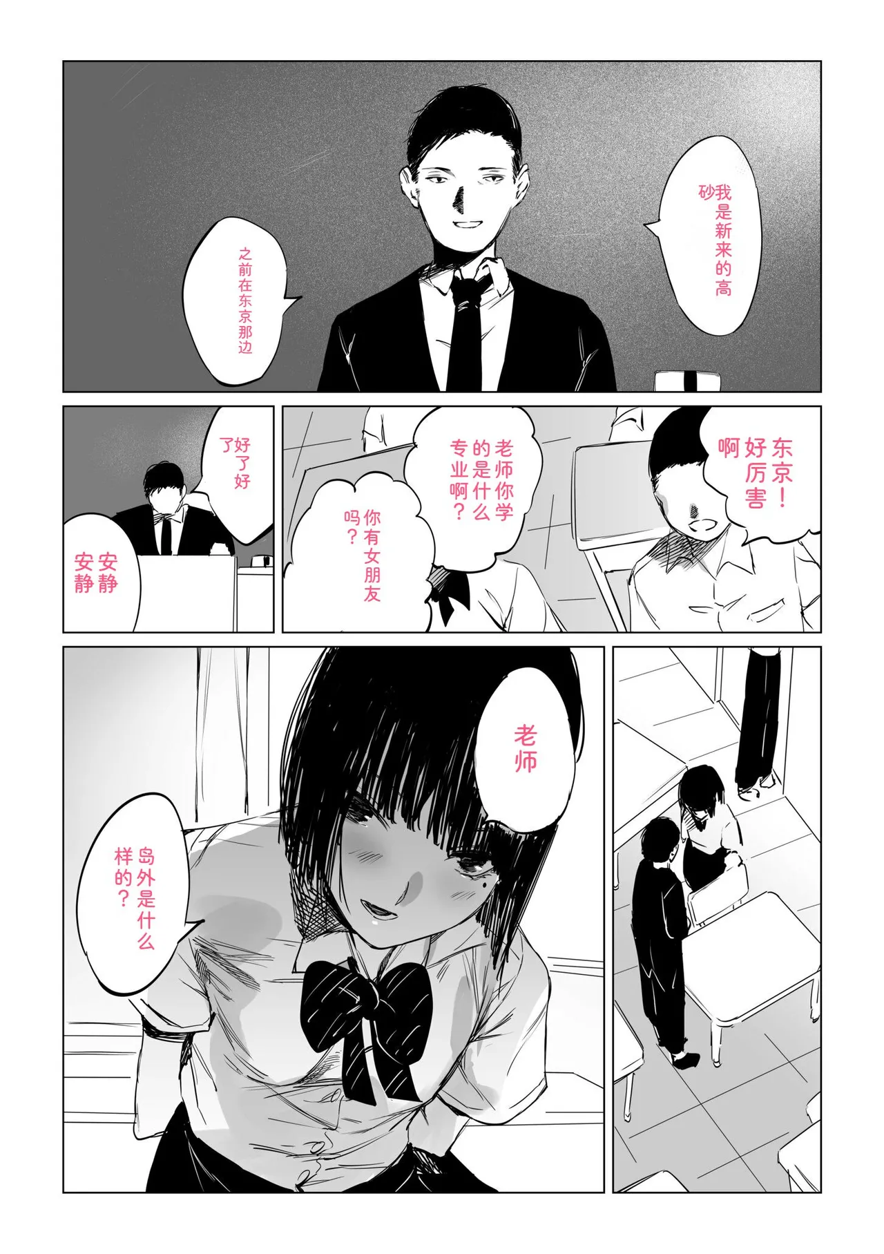 หน้า 78
