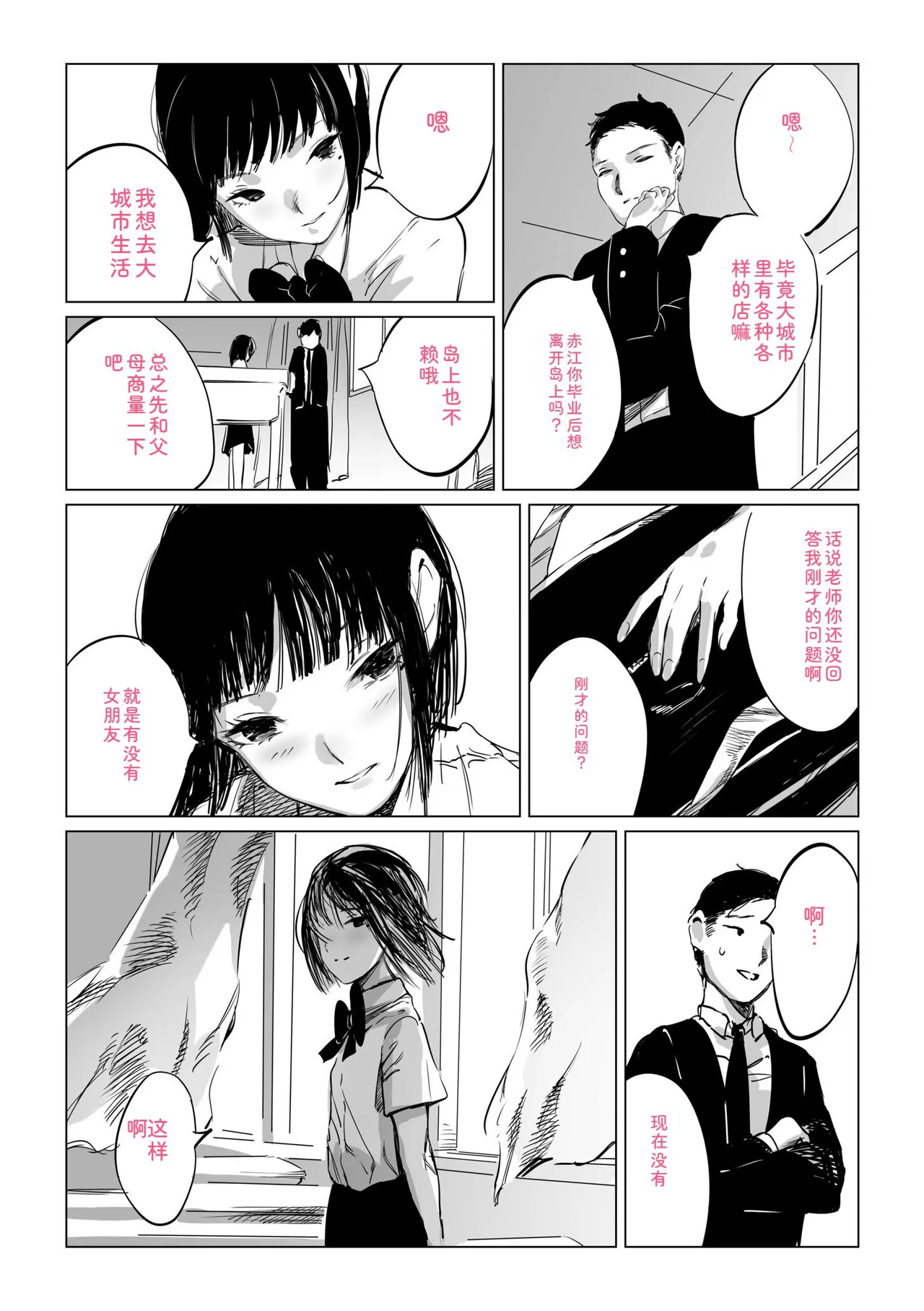 หน้า 79