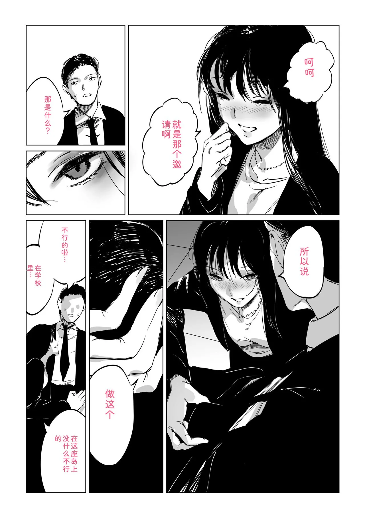 หน้า 81