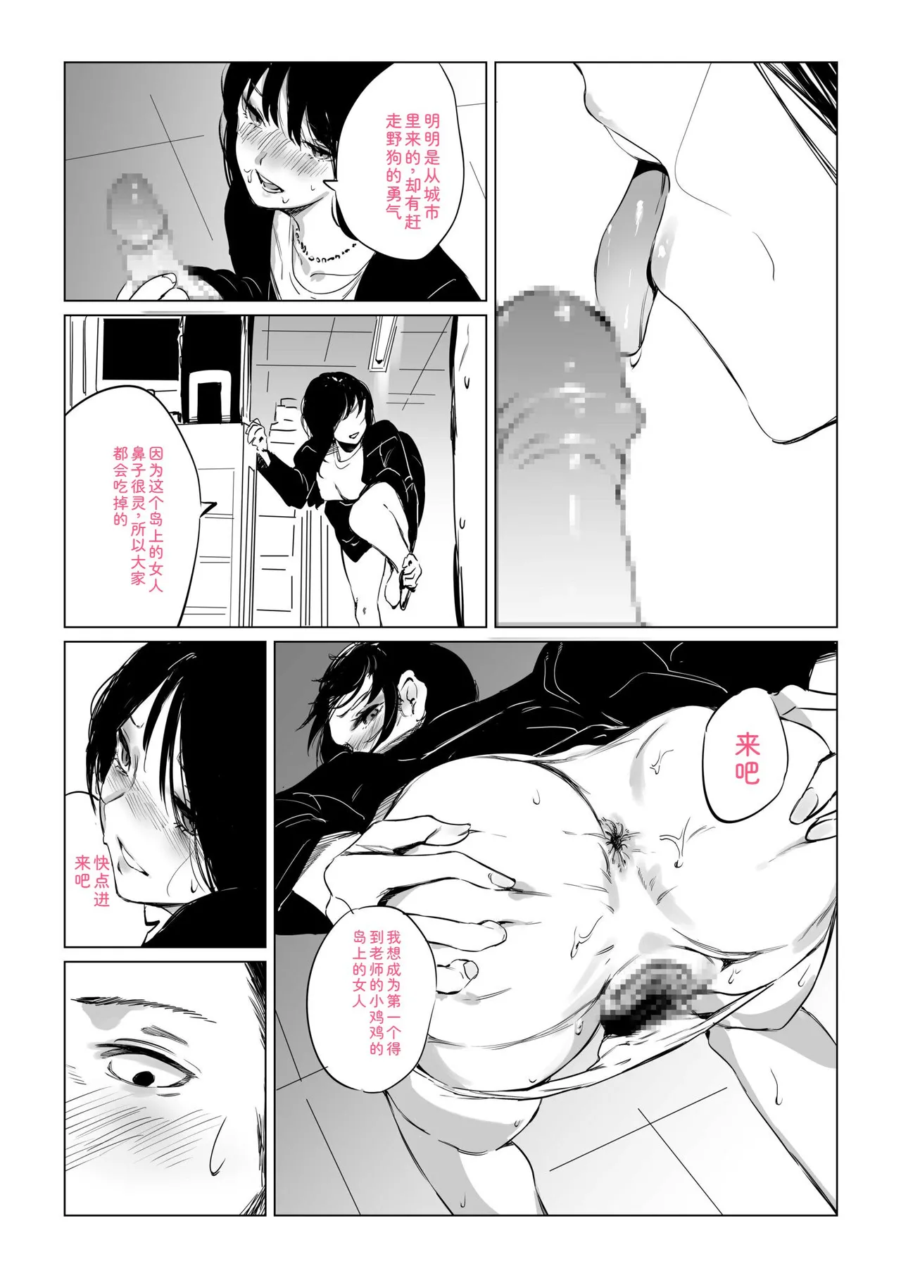 หน้า 83