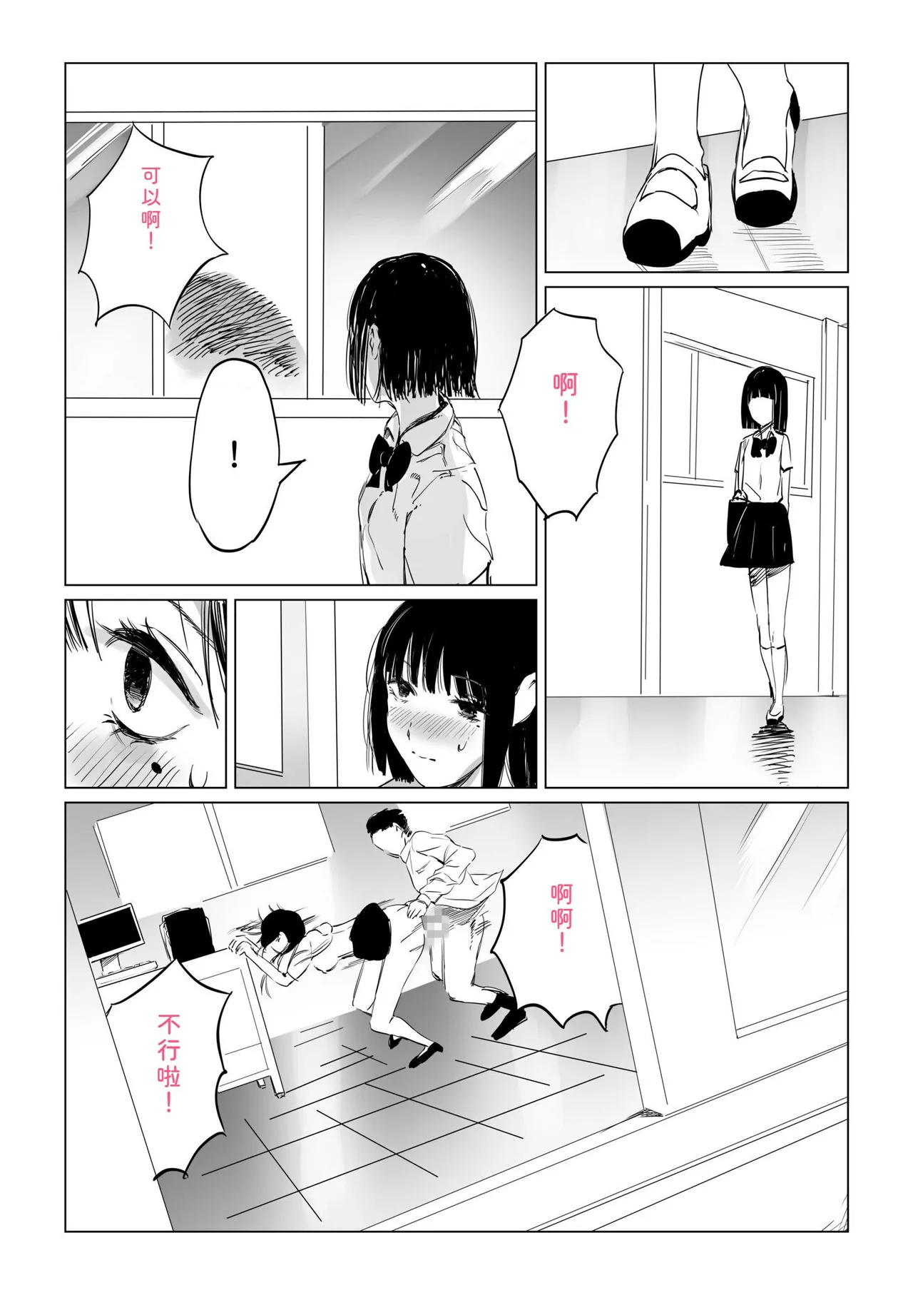 หน้า 84