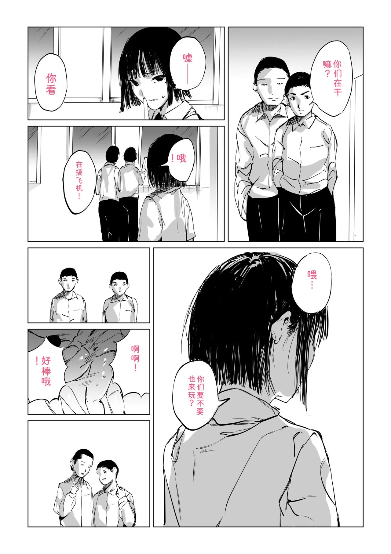 หน้า 86