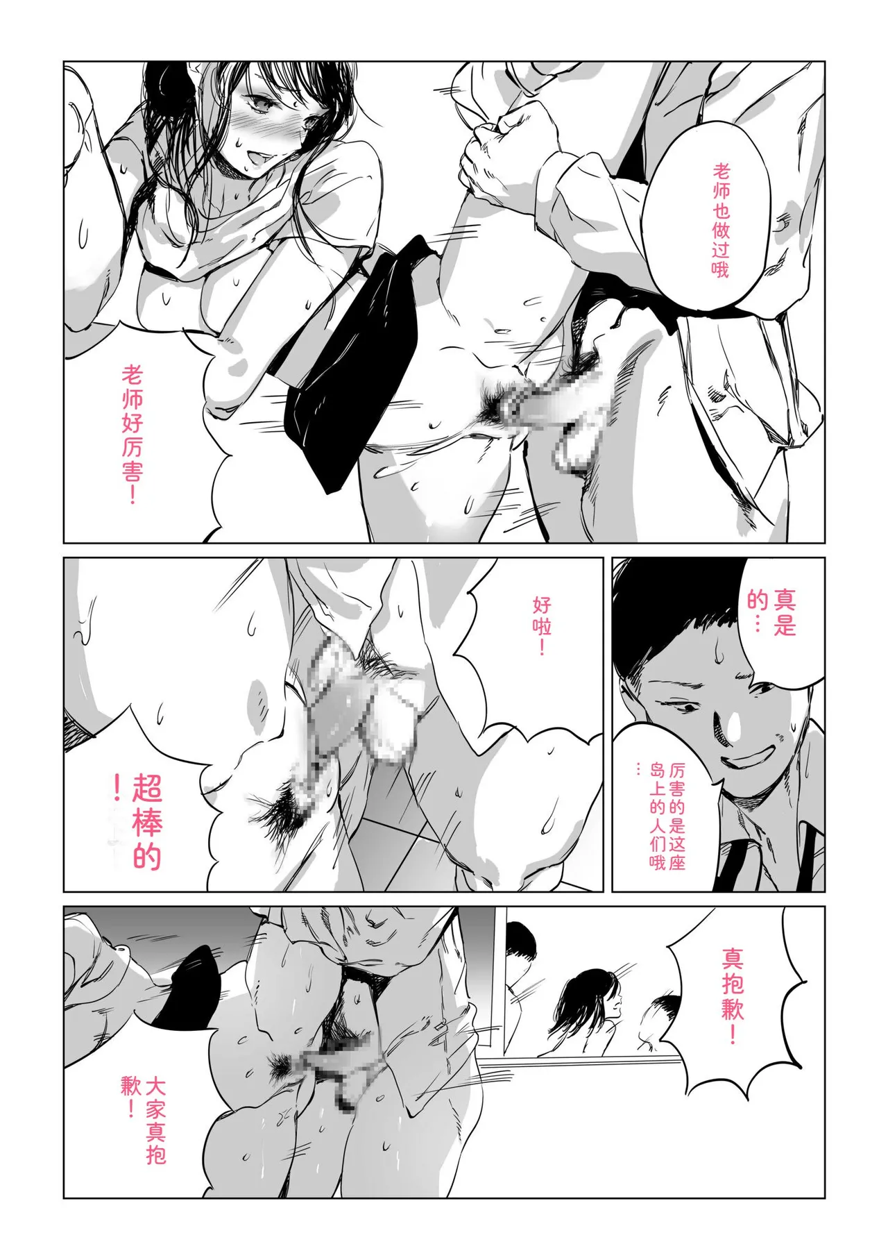 หน้า 91