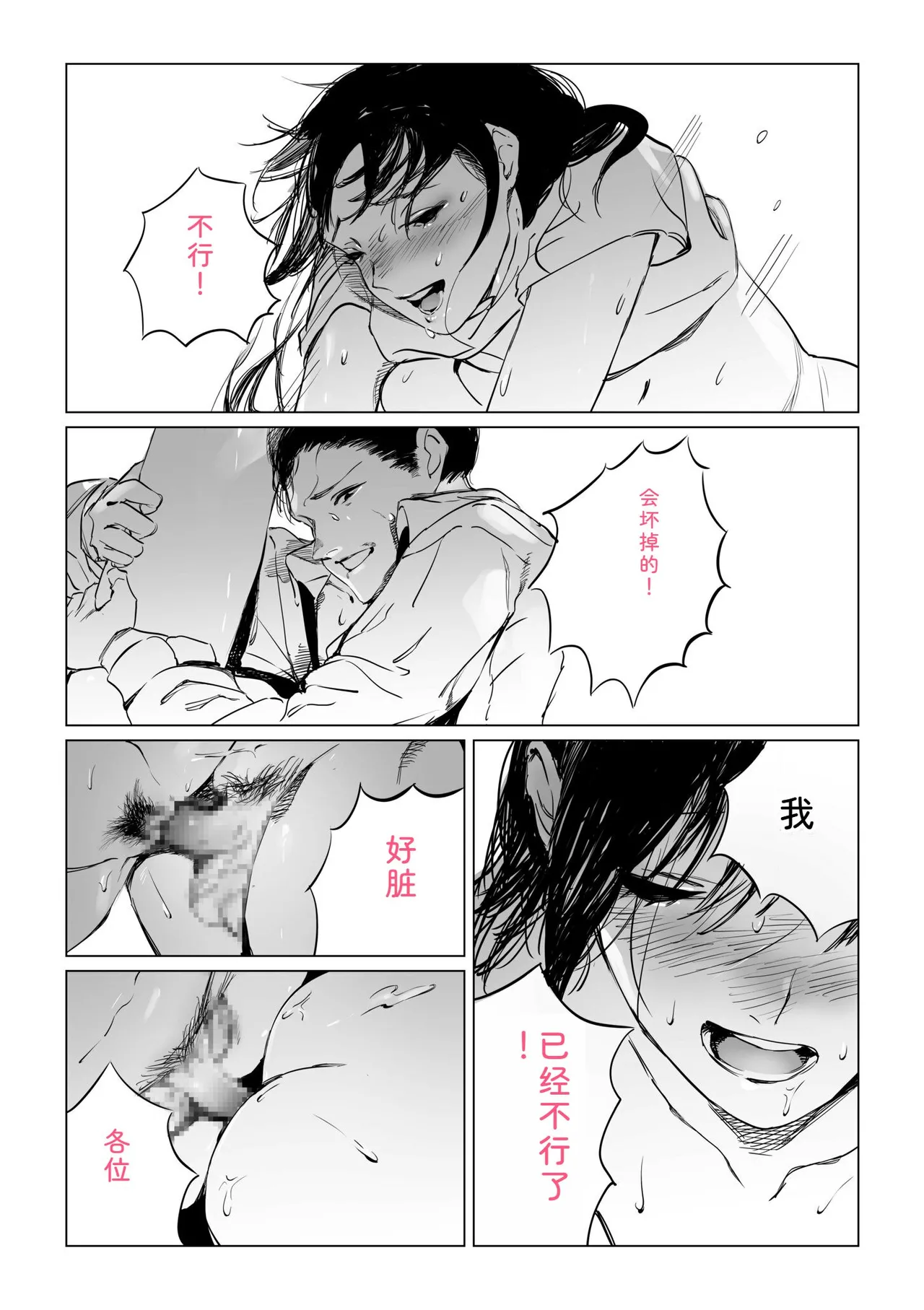 หน้า 93