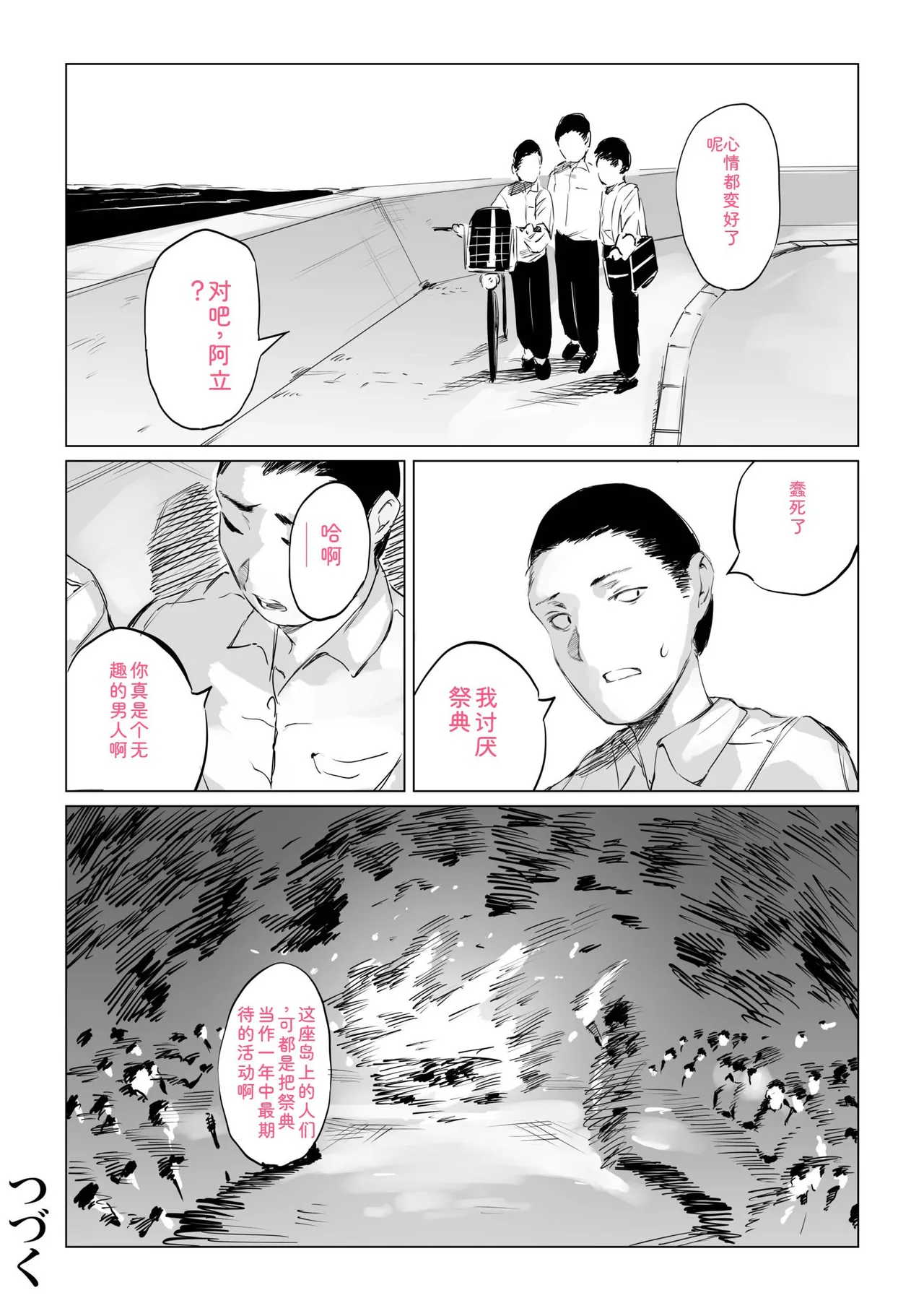 หน้า 98