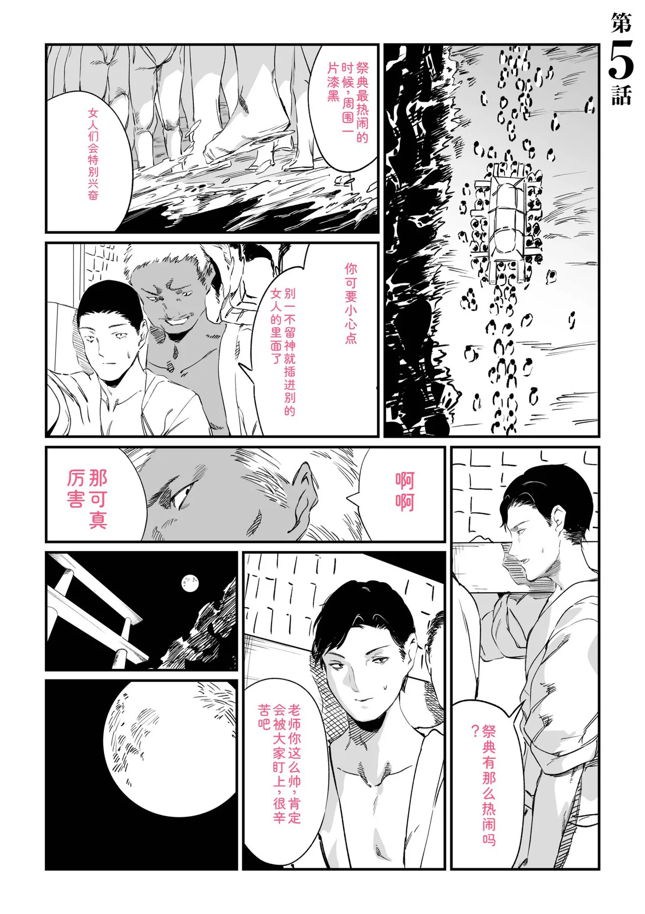 หน้า 99