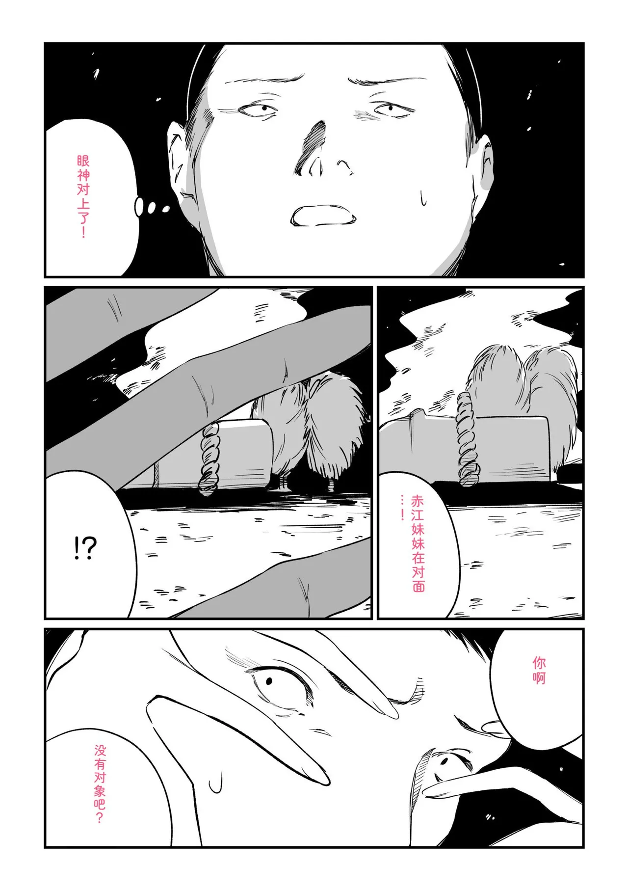 หน้า 105