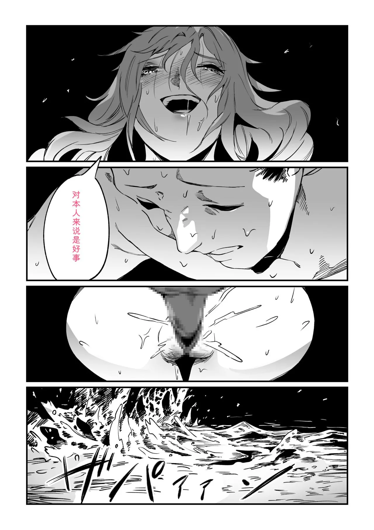 หน้า 119