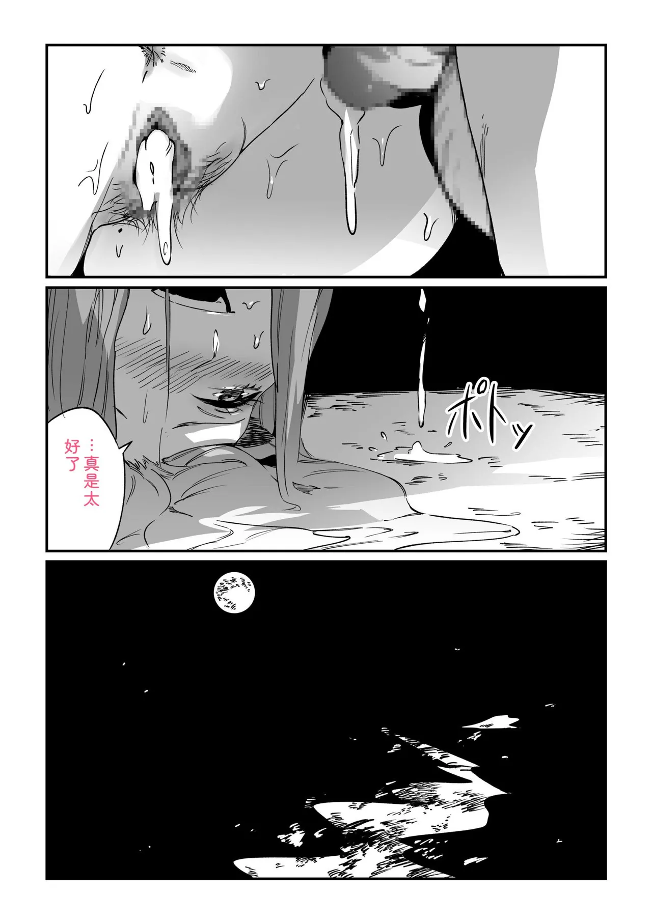 หน้า 121