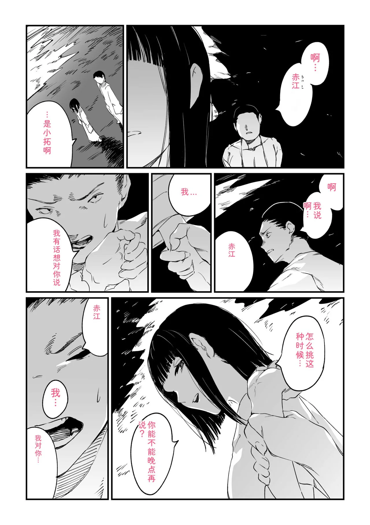 หน้า 124